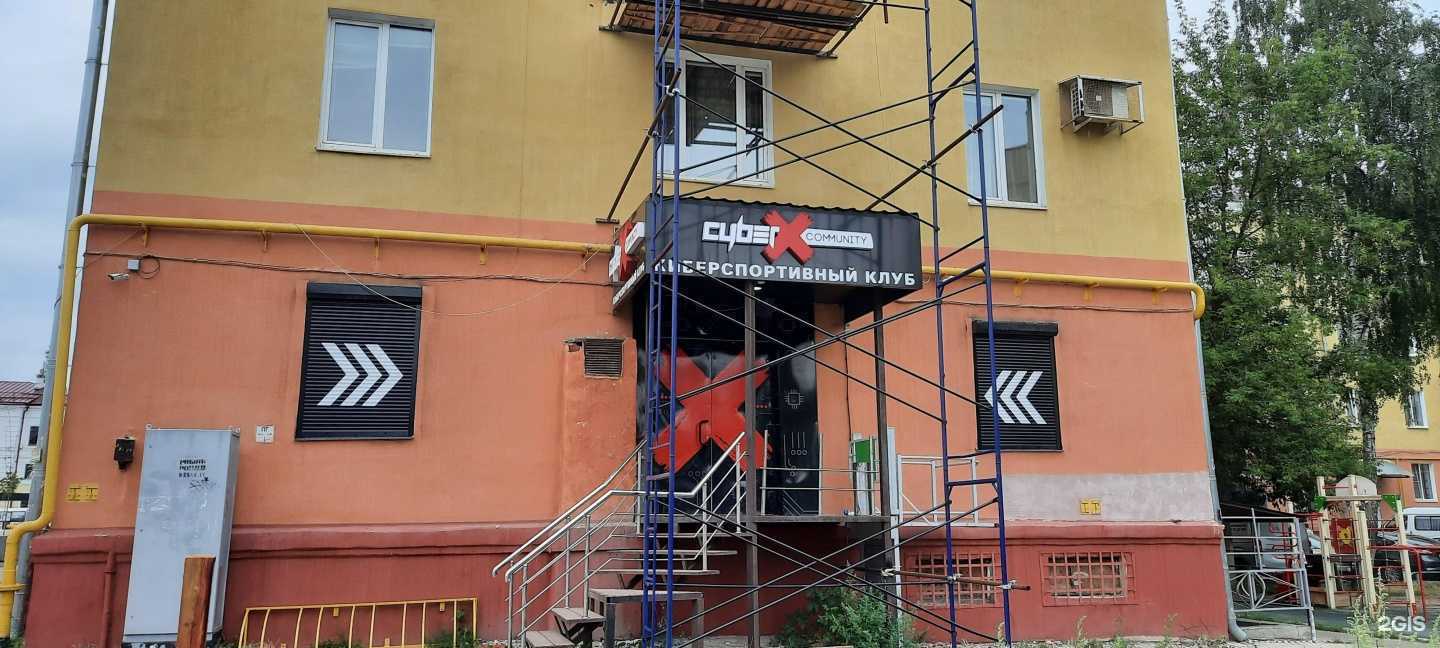 Отзывы на компанию Cyberx community в г. Серпухов c фото