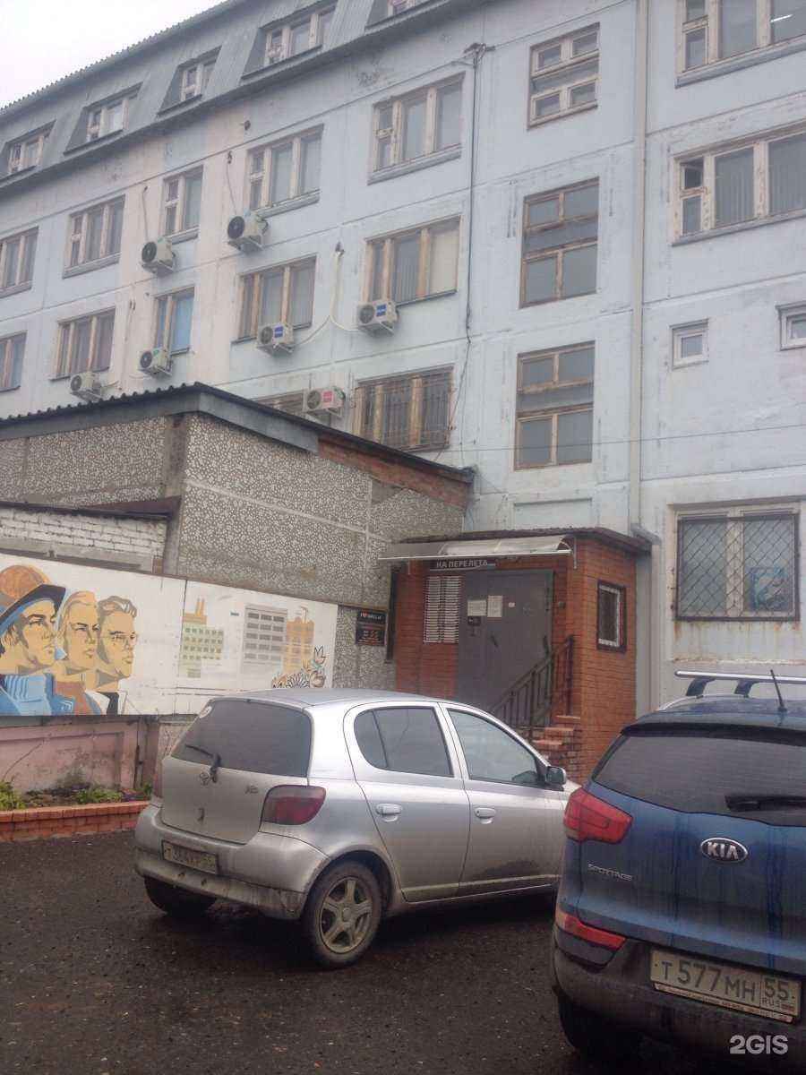 Отзывы на компанию Метры в Омске c фото - фотография 2 из 2