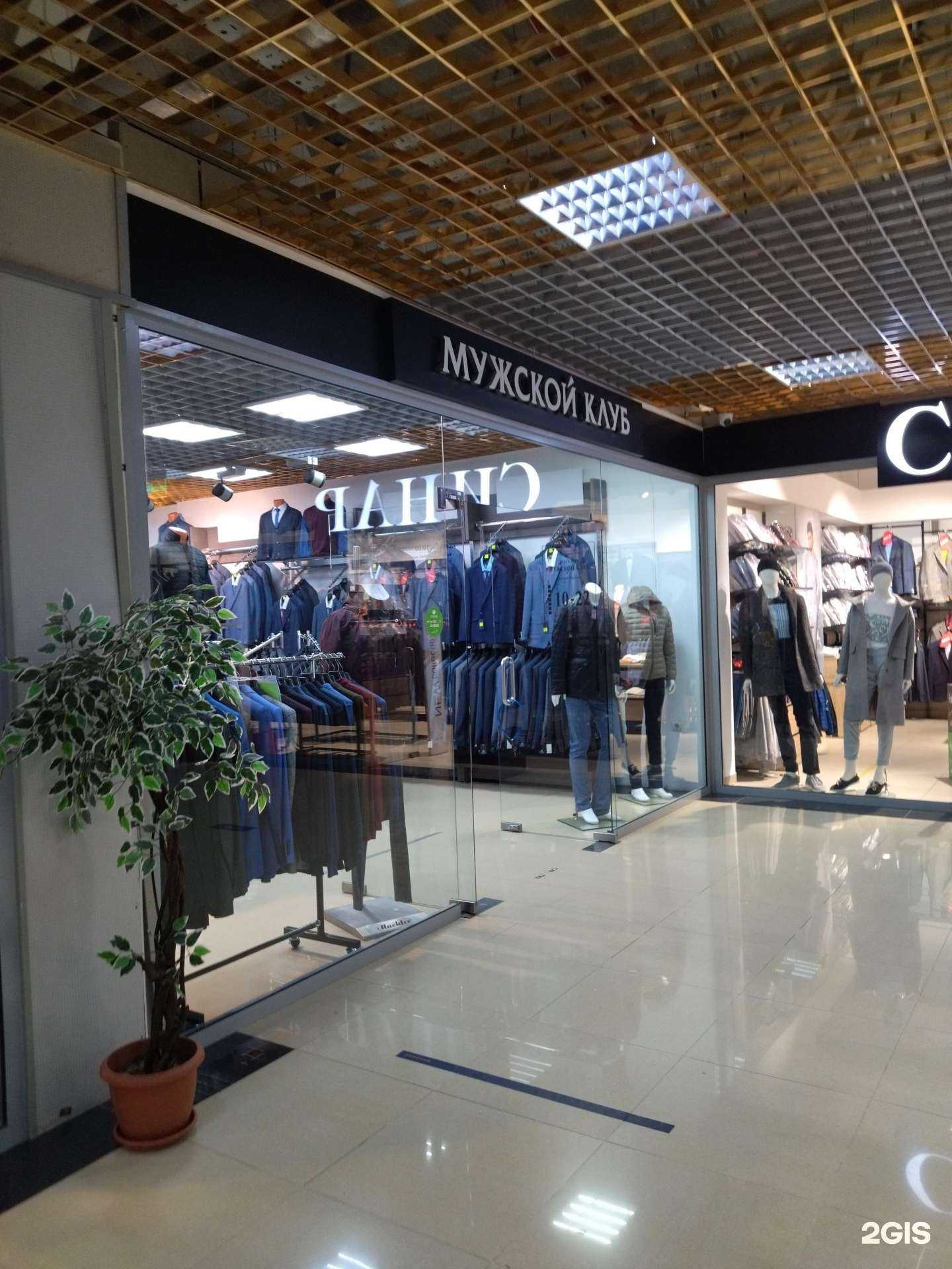 Отзывы на компанию Мужской клуб в Тюмени c фото