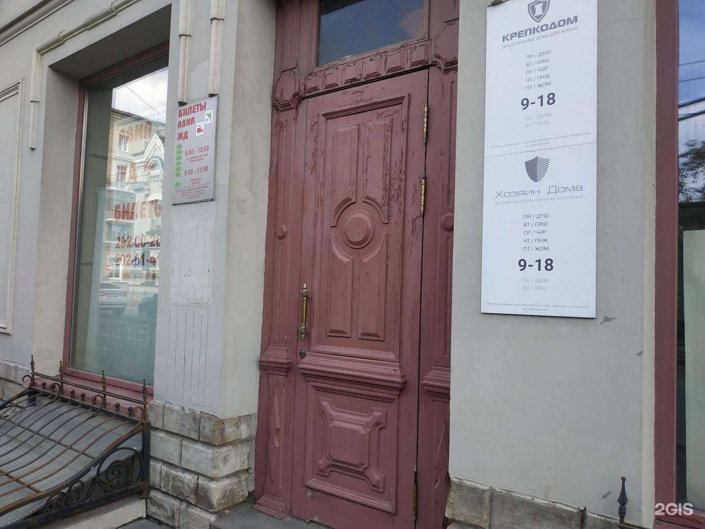 Отзывы на компанию Автоконтроль в г. Казань c фото