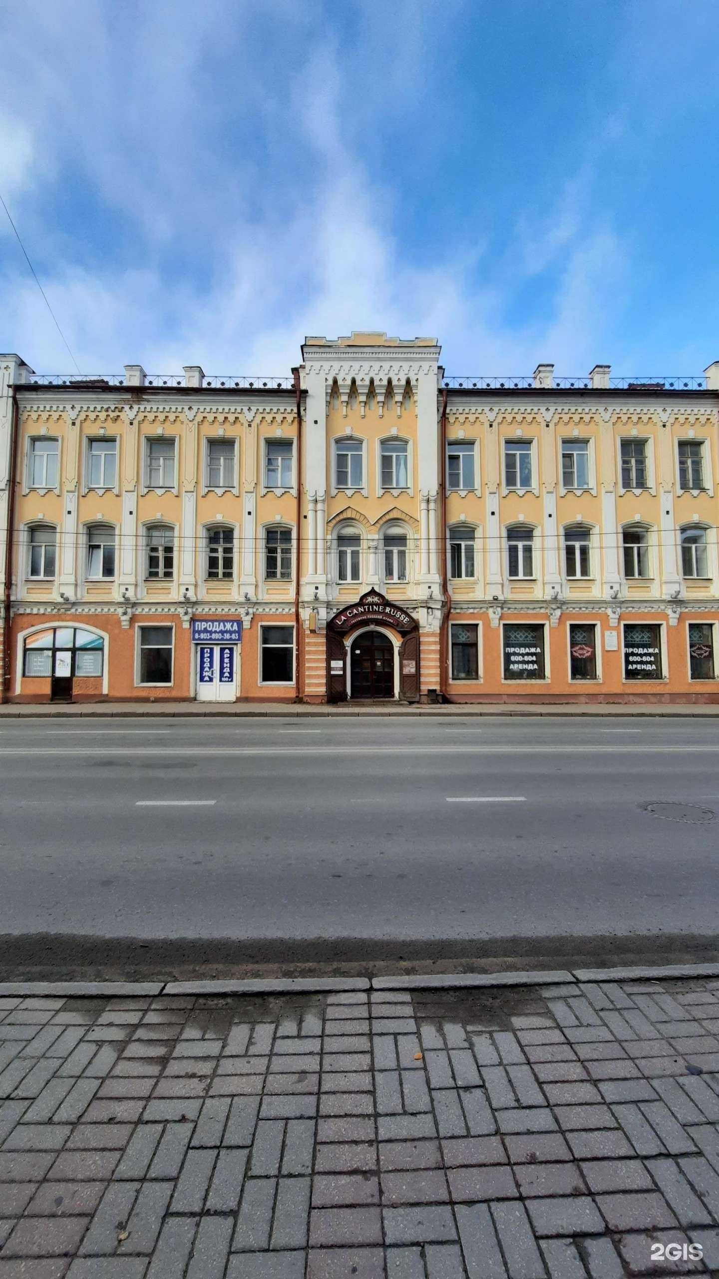 Отзывы на компанию Раут в Смоленске c фото