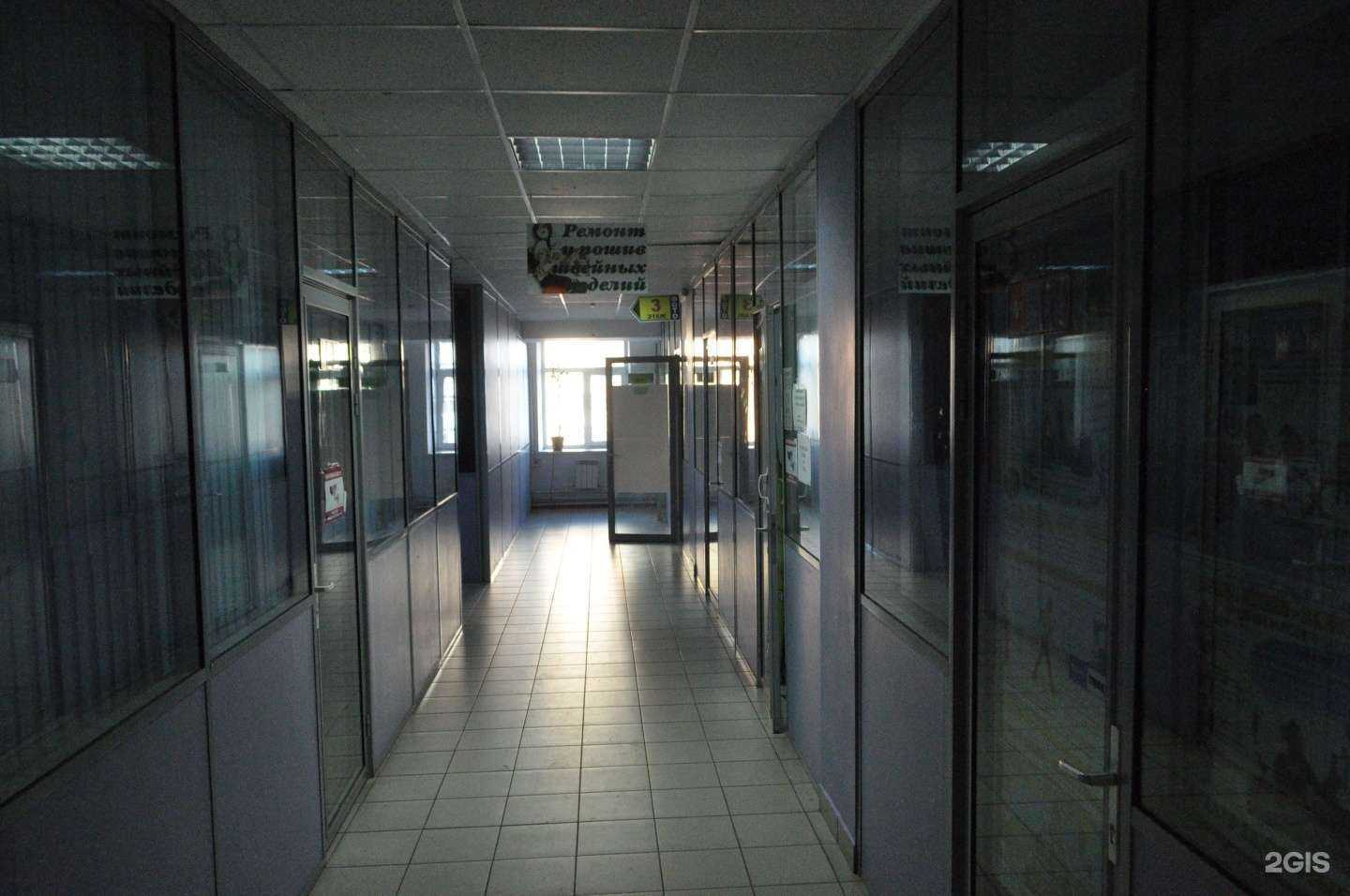 Отзывы на компанию Альфа-Плюс в Улан-Удэ c фото