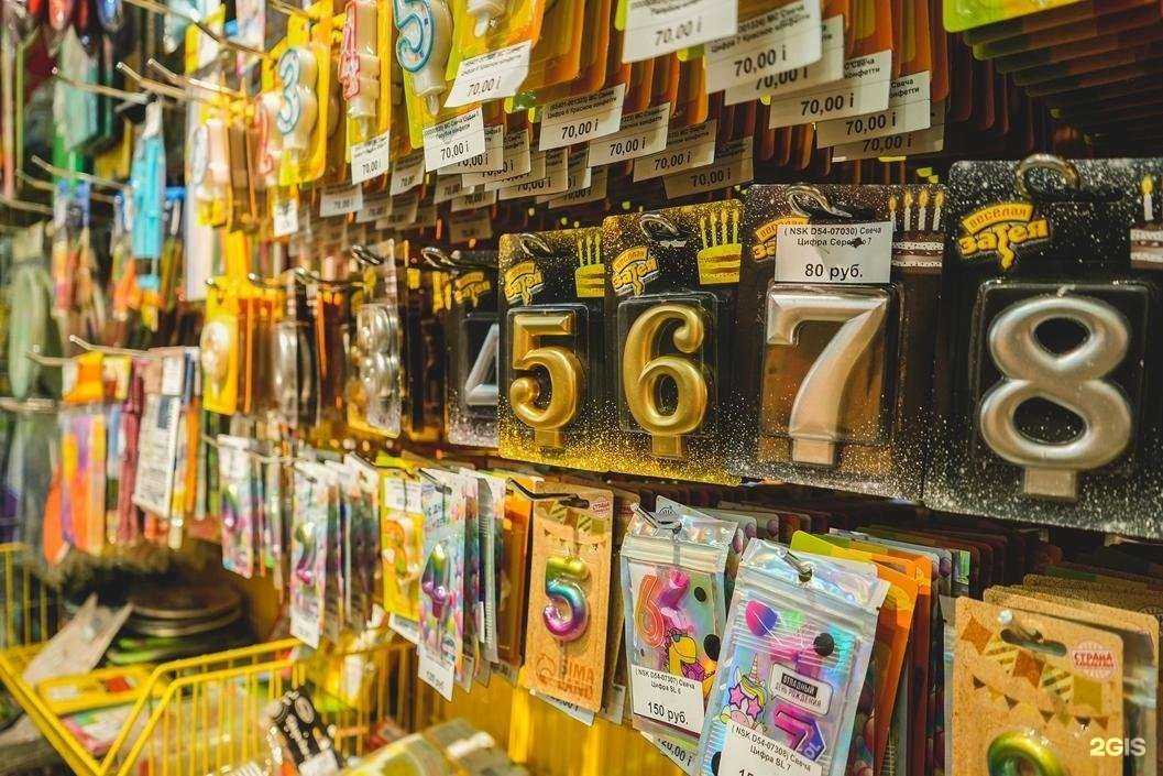 Отзывы на компанию Большой праздник в г. Новосибирск c фото