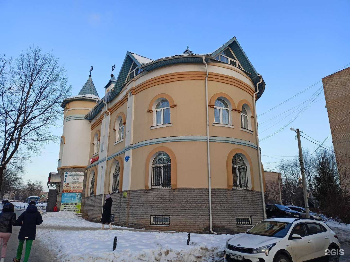 Отзывы на компанию Жизнь в Сергиеве Посаде c фото - фотография 2 из 2