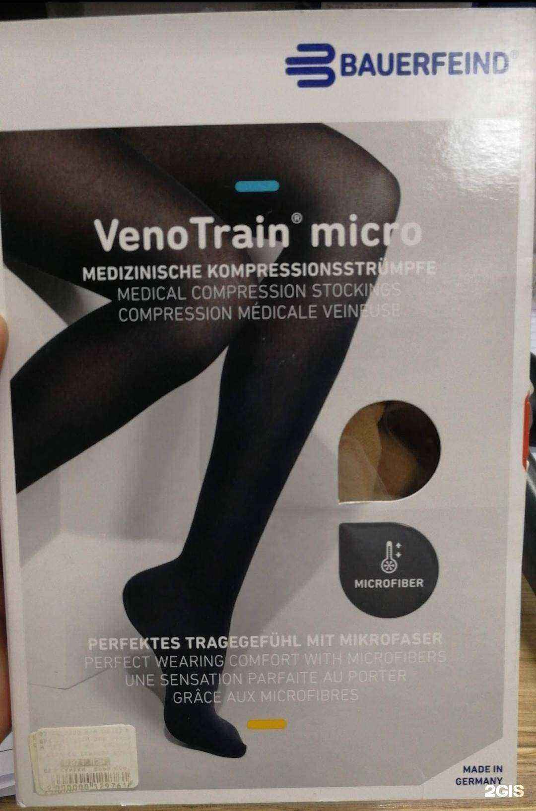 Отзывы на компанию Ортоленд в г. Уфа c фото