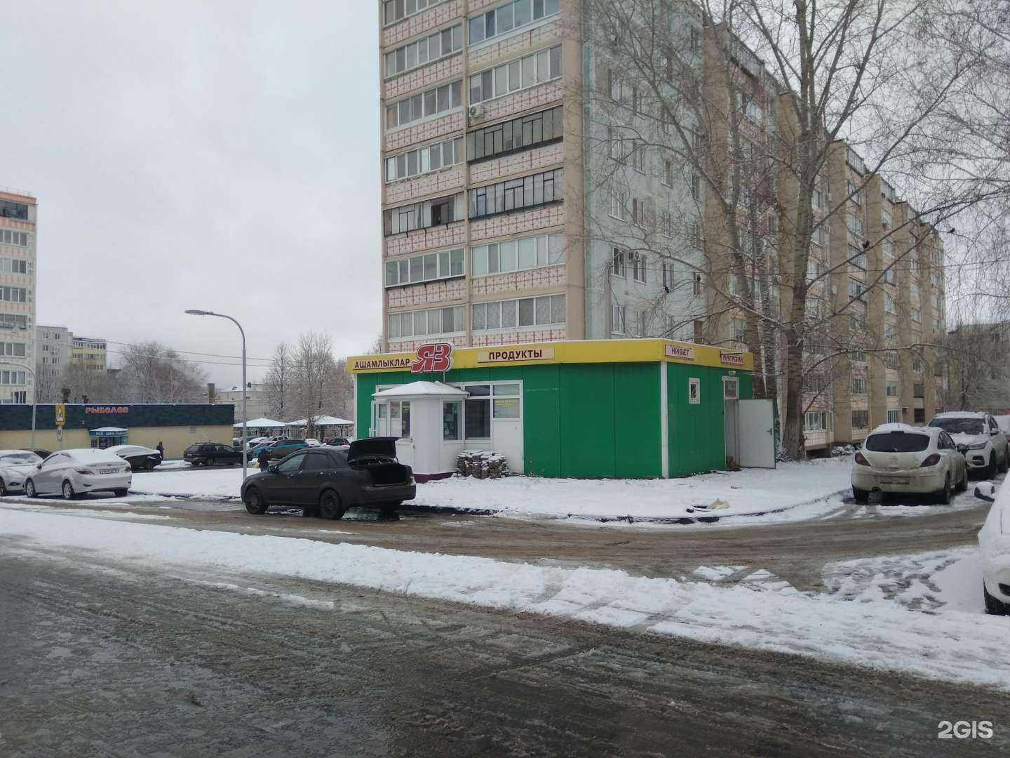 Отзывы на компанию Сезам в Альметьевске c фото - фотография 2 из 2