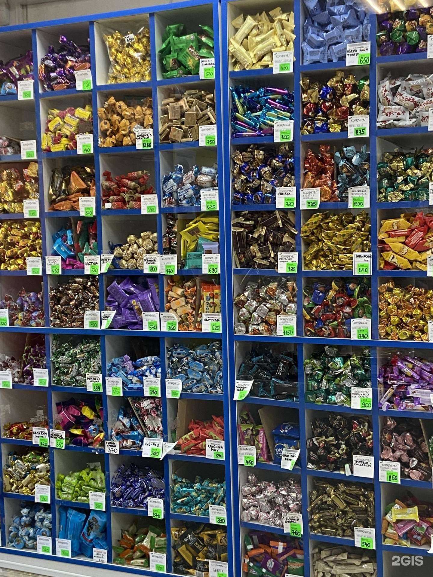 Отзывы на компанию Базилик и мята в Копейске c фото