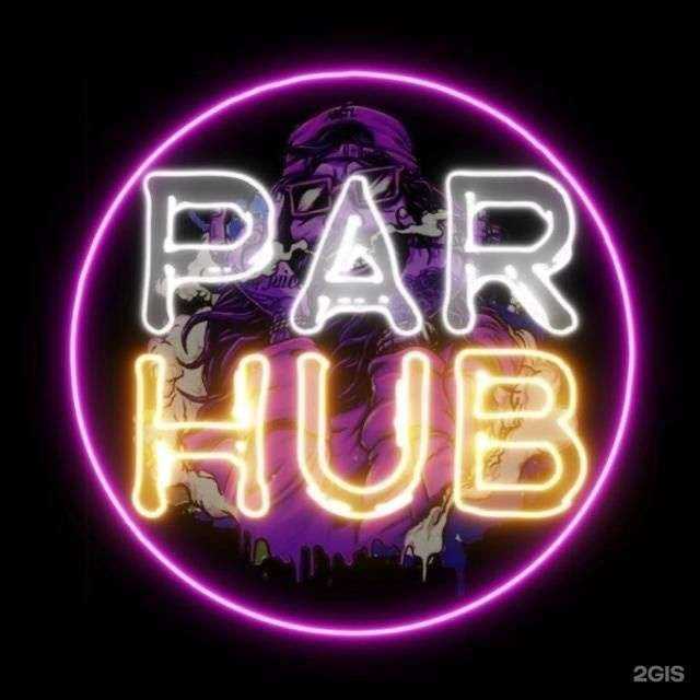 Отзывы на компанию Par Hub в г. Новосибирск c фото