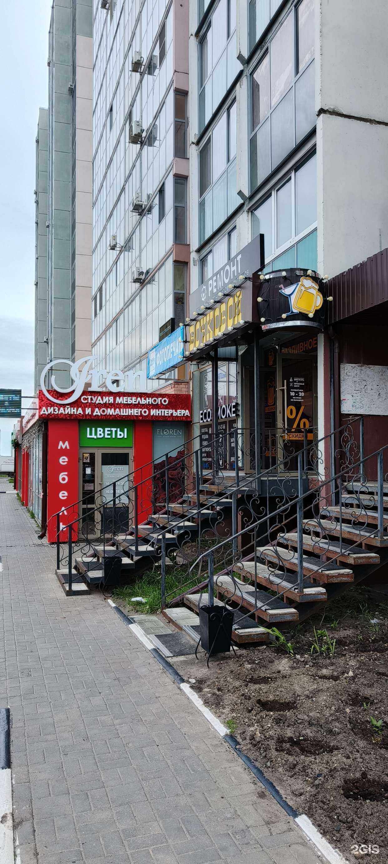 Отзывы на компанию Всё для сотовых в г. Курган c фото