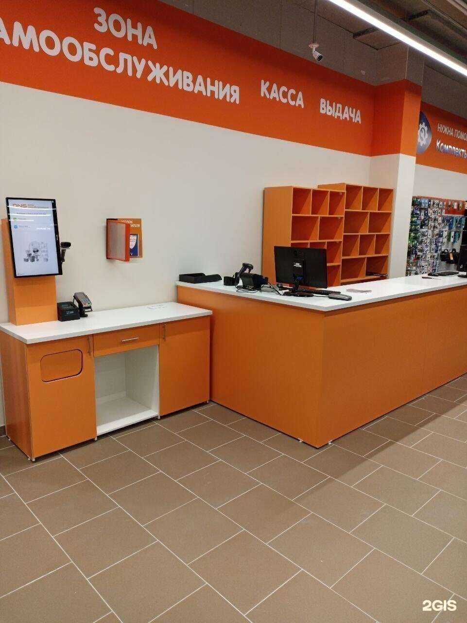 Отзывы на компанию DNS в Волгограде c фото