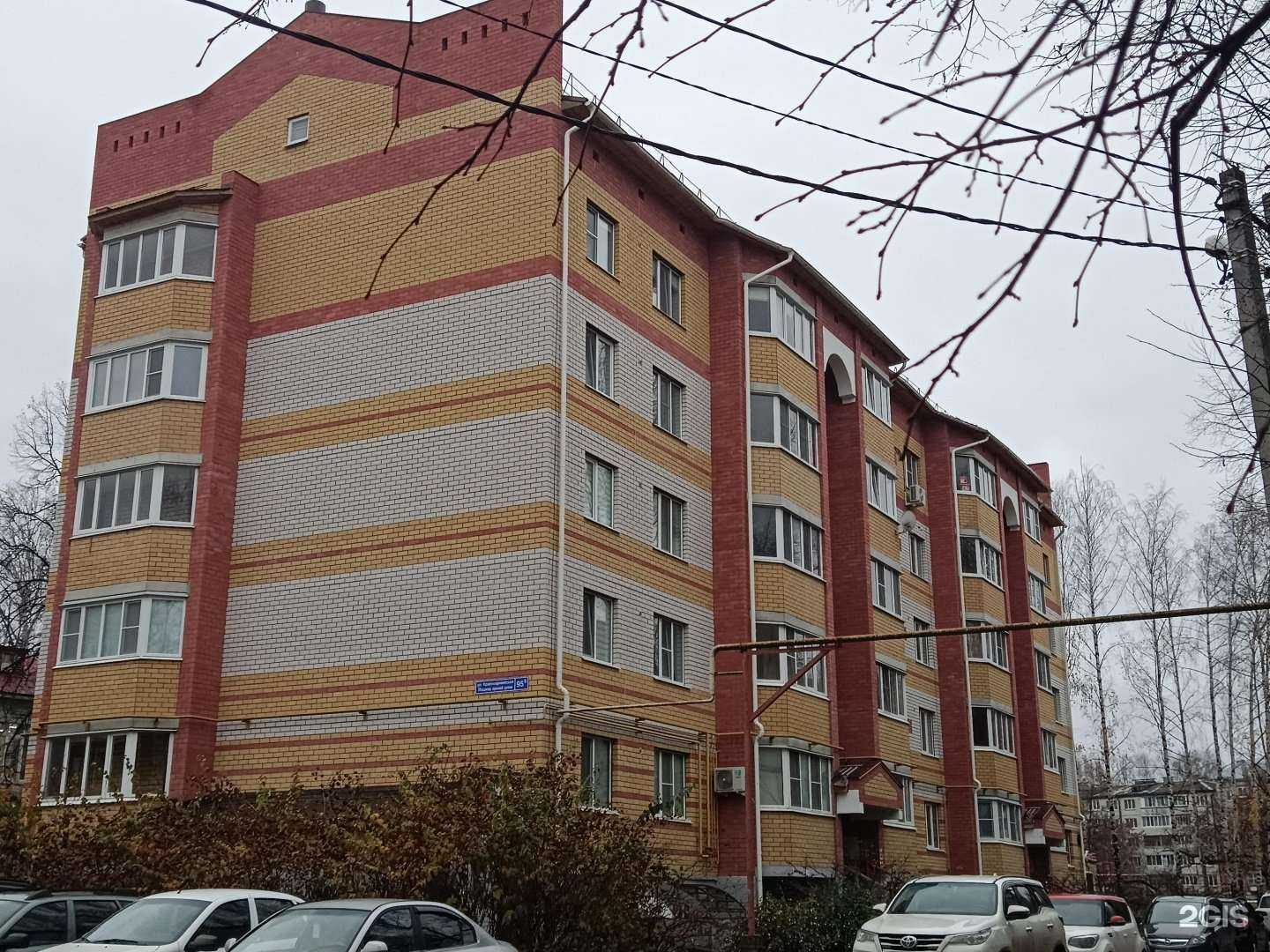 Отзывы на компанию Офис в Йошкар-Оле c фото - фотография 2 из 2