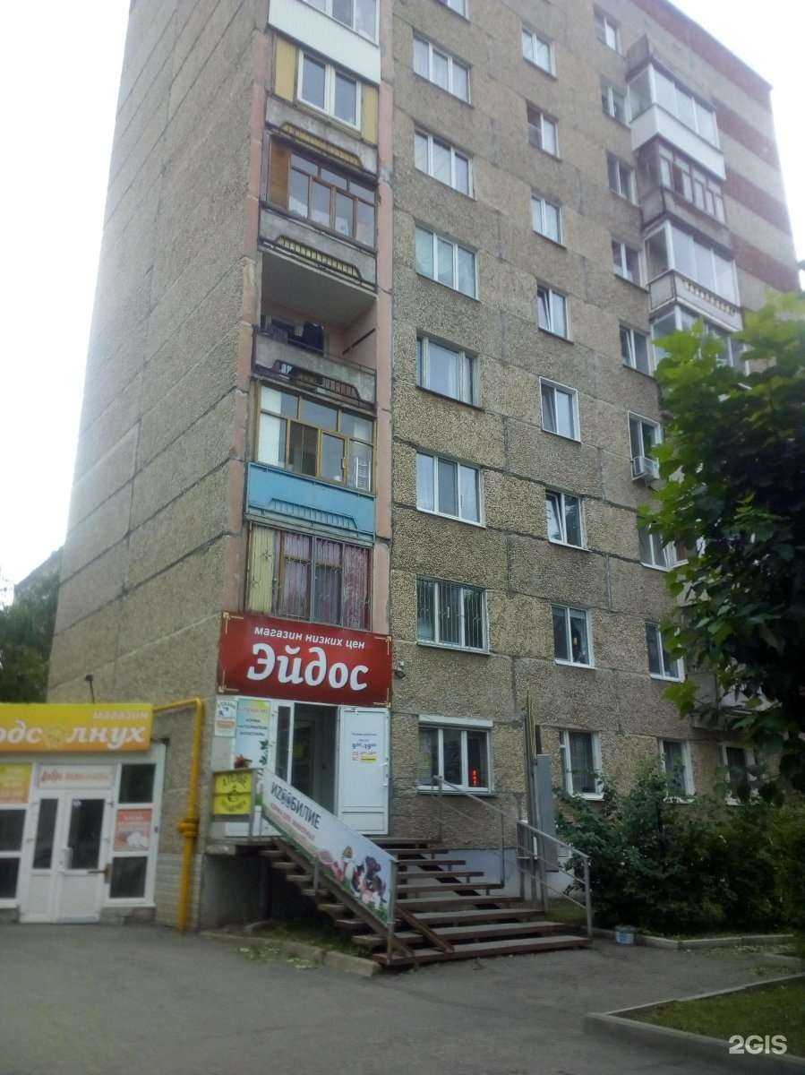 Отзывы на компанию Иzooбилие в Ижевске c фото - фотография 2 из 2