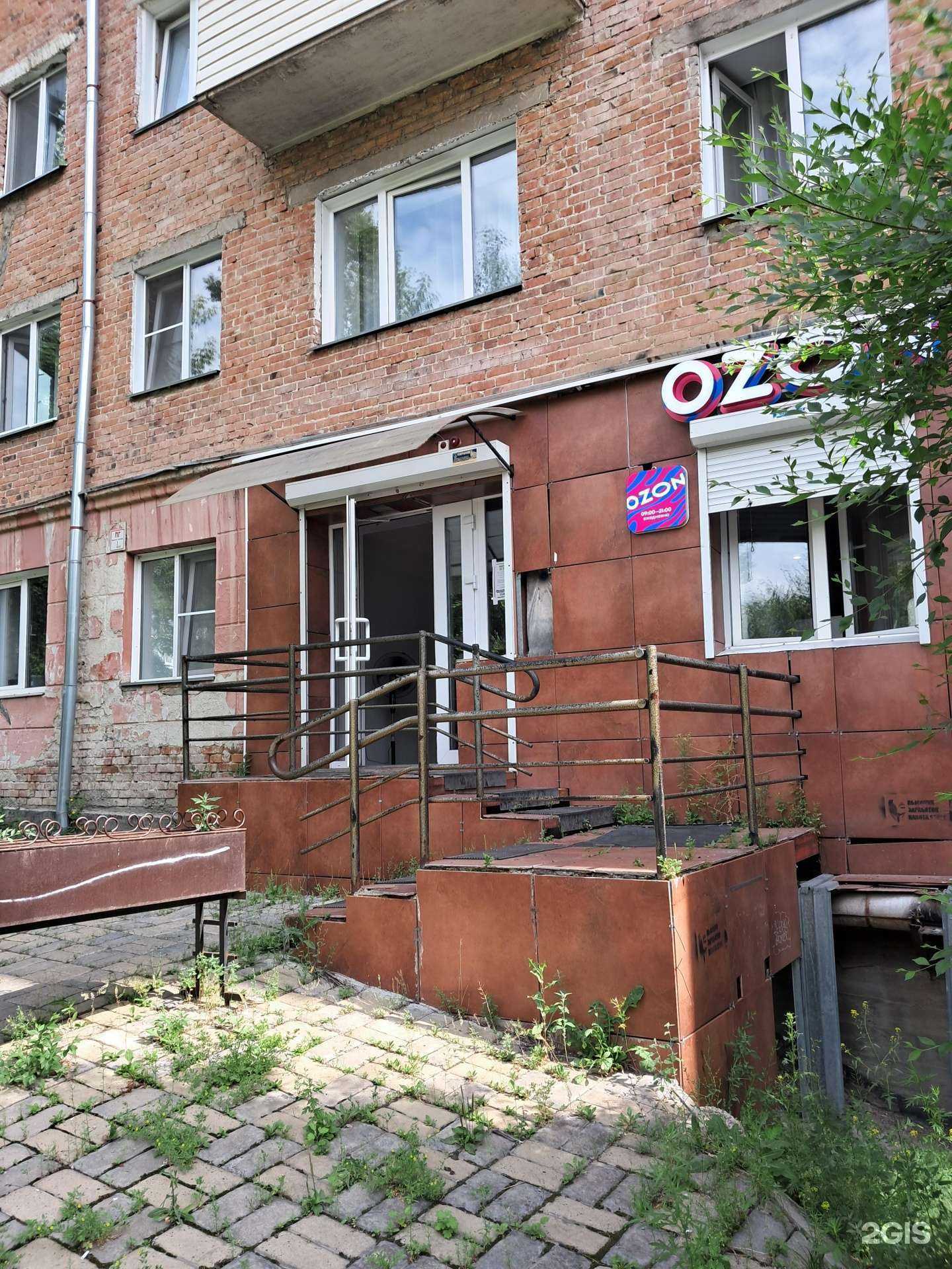 Отзывы на компанию Блеск в Красноярске c фото