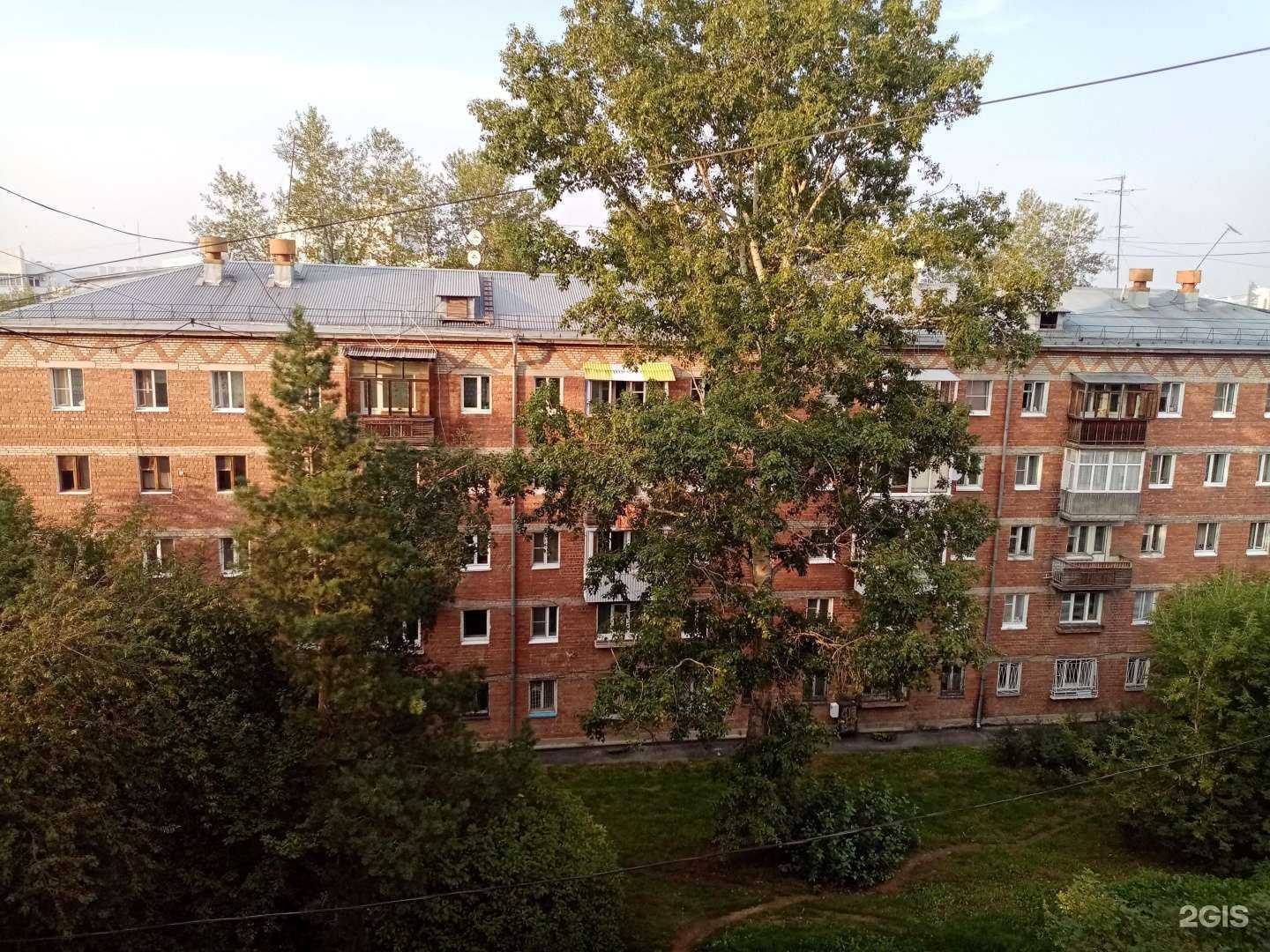 Отзывы на компанию Фармэконом в Иркутске c фото - фотография 2 из 2