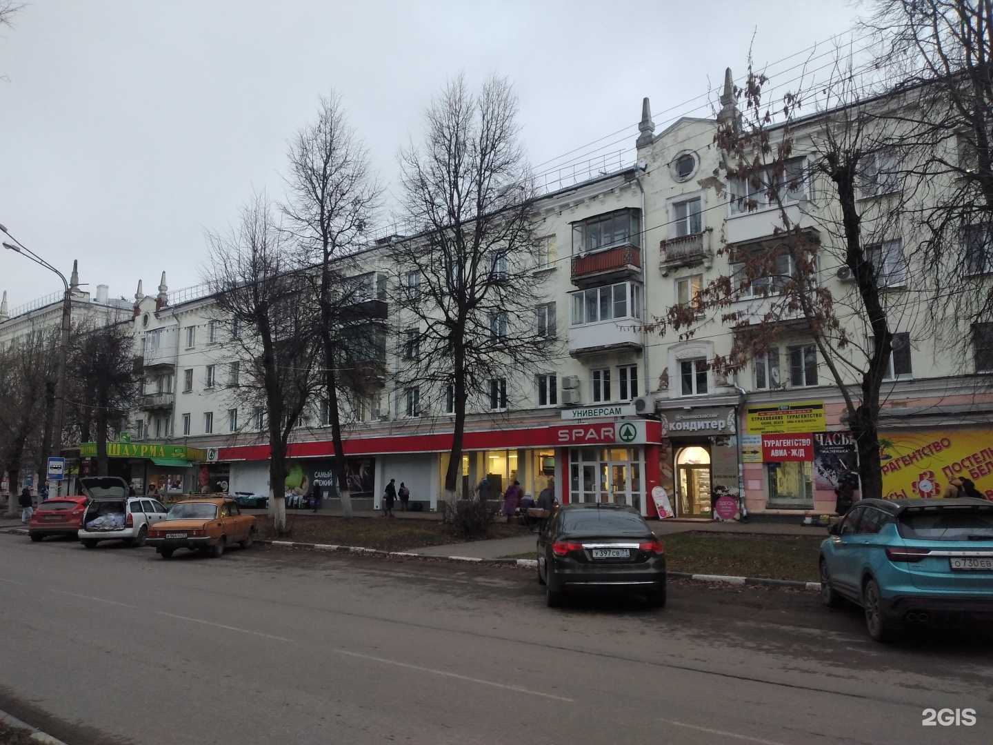 Отзывы на компанию Магазин зоотоваров в Новомосковске c фото - фотография 2 из 2