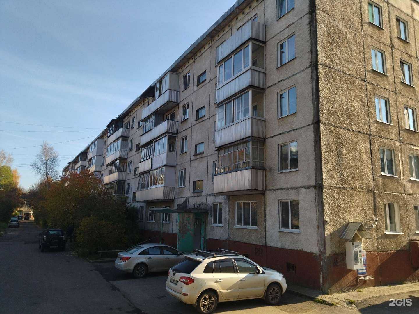 Отзывы на компанию Источник в Северске c фото - фотография 2 из 2