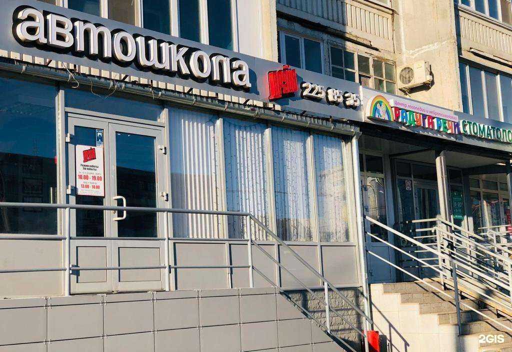 Отзывы на компанию Драйв в Казани c фото