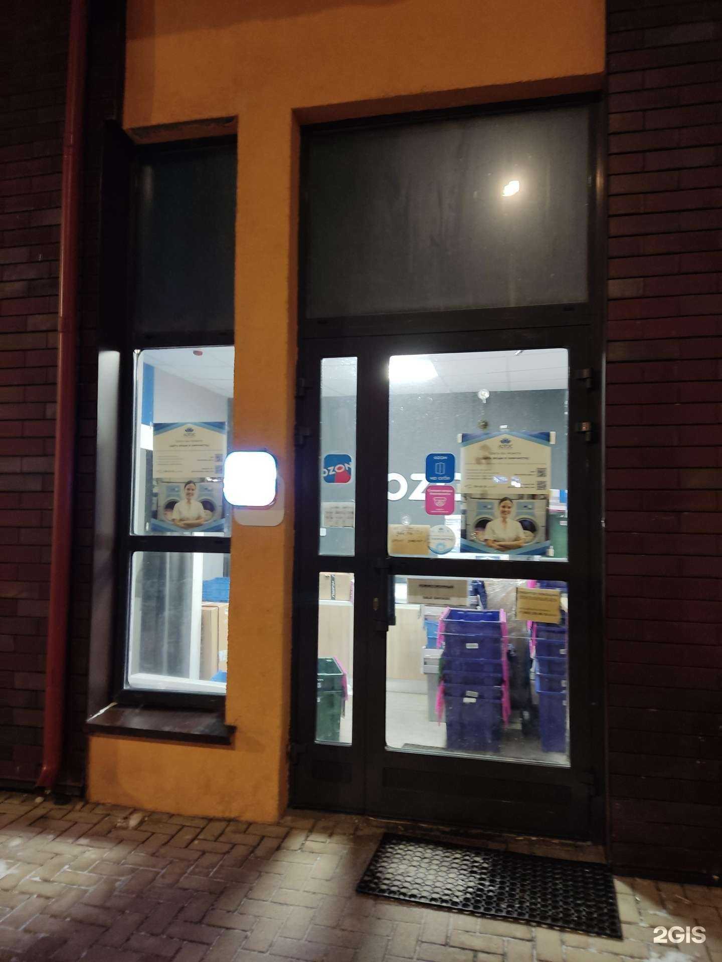 Отзывы на компанию Лотос в Коммунарке c фото