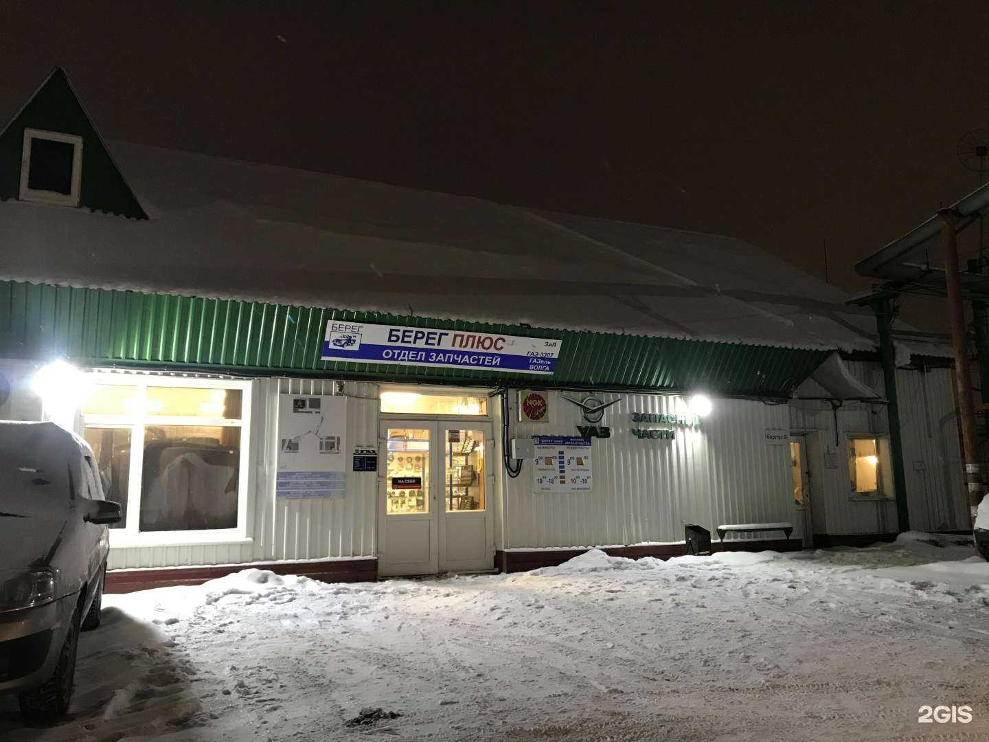 Отзывы на компанию Home24 в Стерлитамаке c фото - фотография 2 из 2