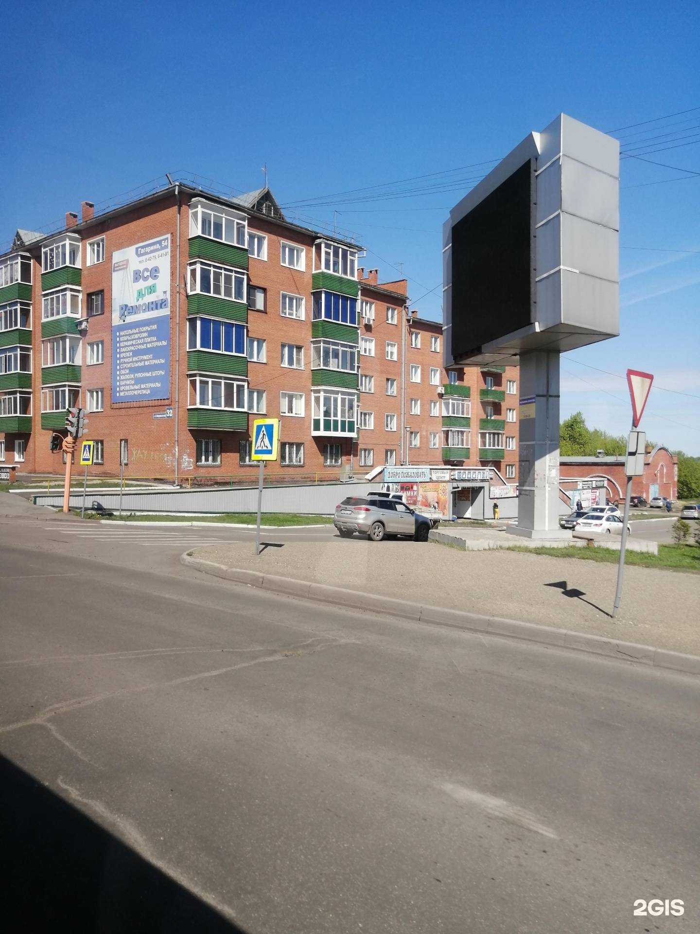 Отзывы на компанию Тепломир в Анжеро-Судженске c фото - фотография 2 из 2