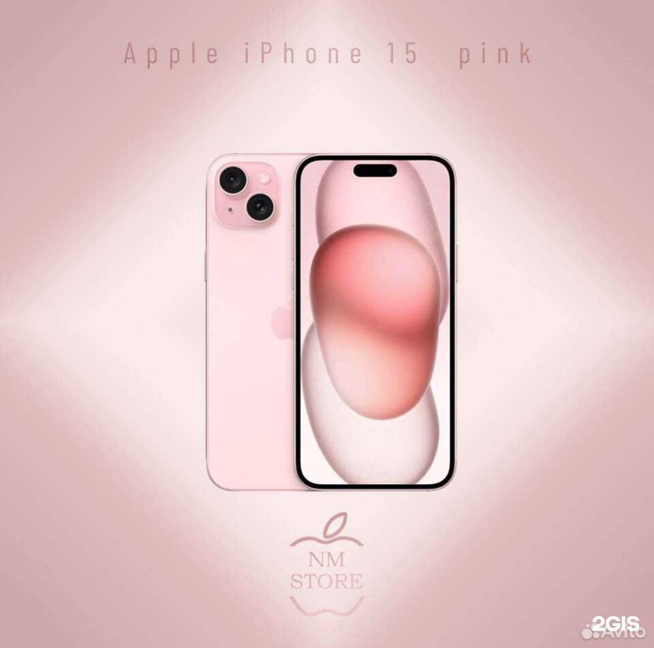 Отзывы на компанию NM Store в Екатеринбурге c фото