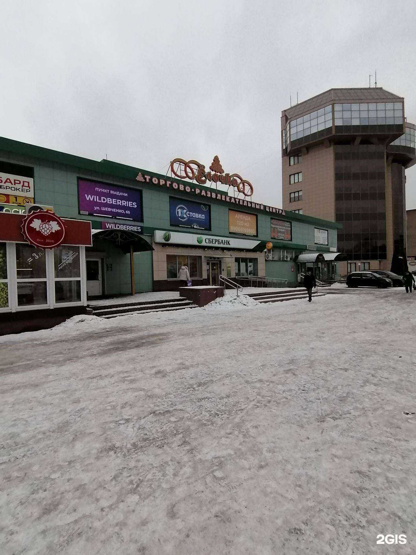 Отзывы на компанию Стелла в г. Смоленск c фото