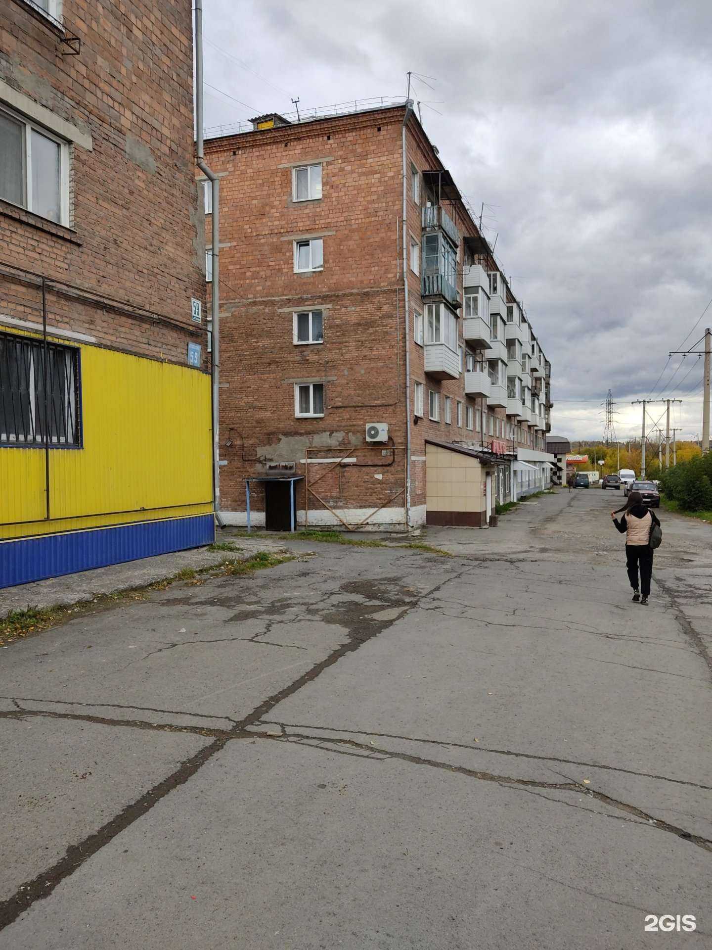 Отзывы на компанию Блеск в Ачинске c фото - фотография 2 из 2