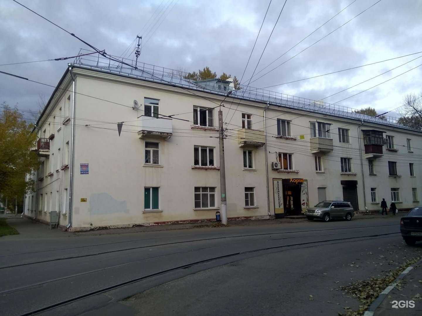 Отзывы на компанию Хорошая в Туле c фото - фотография 2 из 2