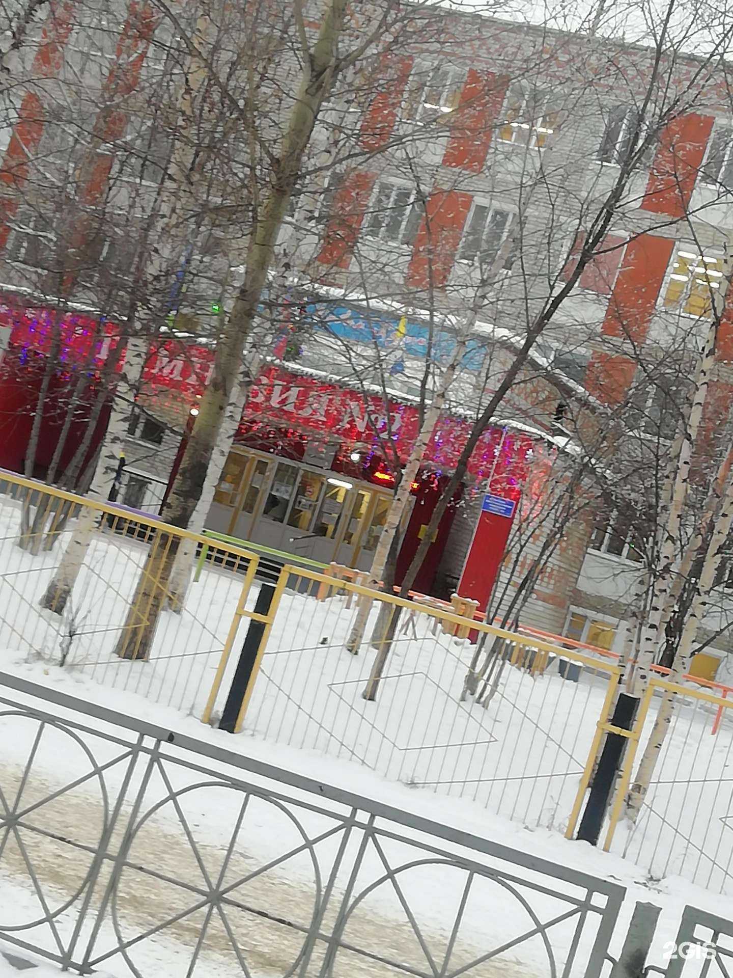 Отзывы на компанию Гимназия №2 в Нижневартовске c фото