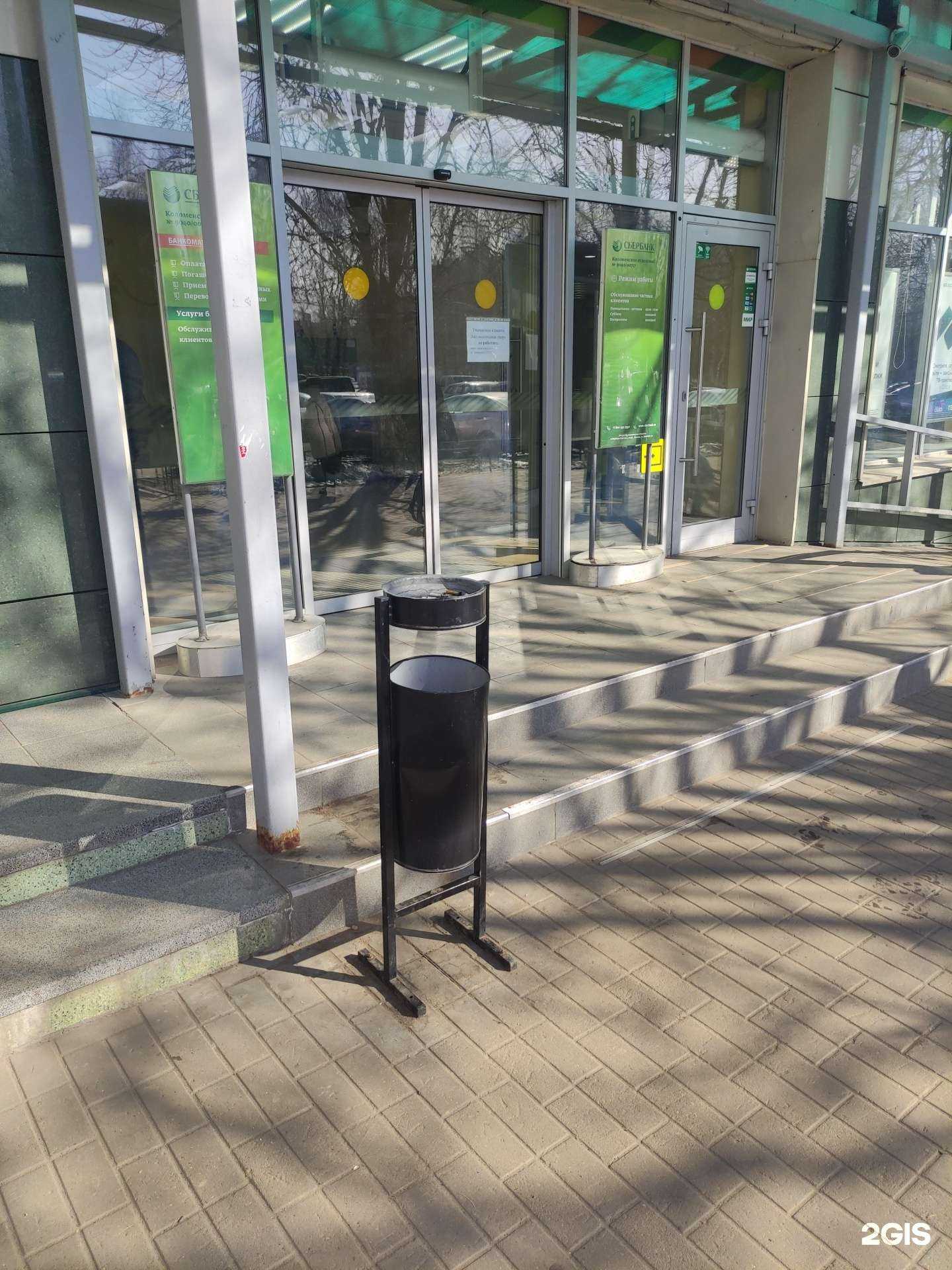 Отзывы на компанию СберСтрахование в Коломне c фото