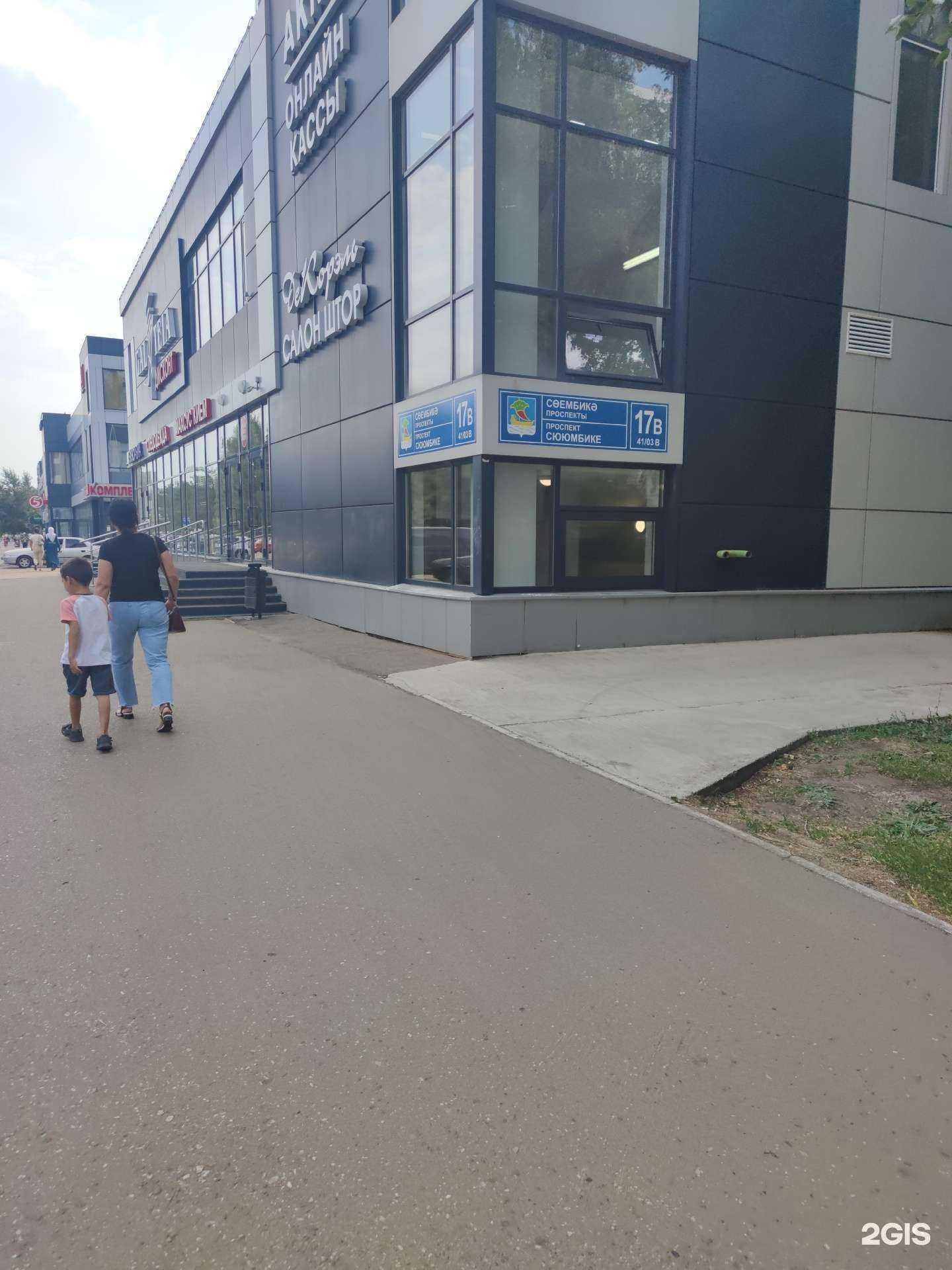 Отзывы на компанию Galateia в Набережных Челнах c фото - фотография 2 из 2