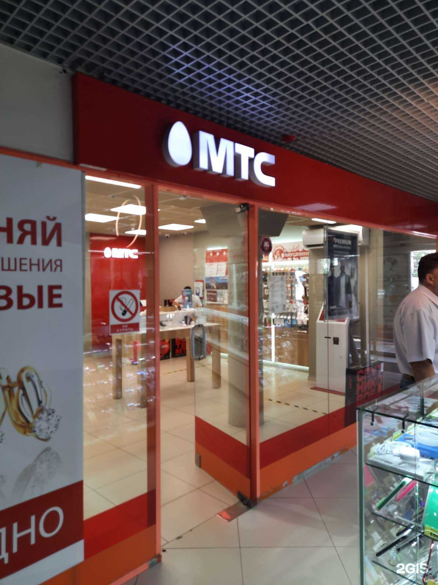 Отзывы на компанию МТС в Самаре c фото