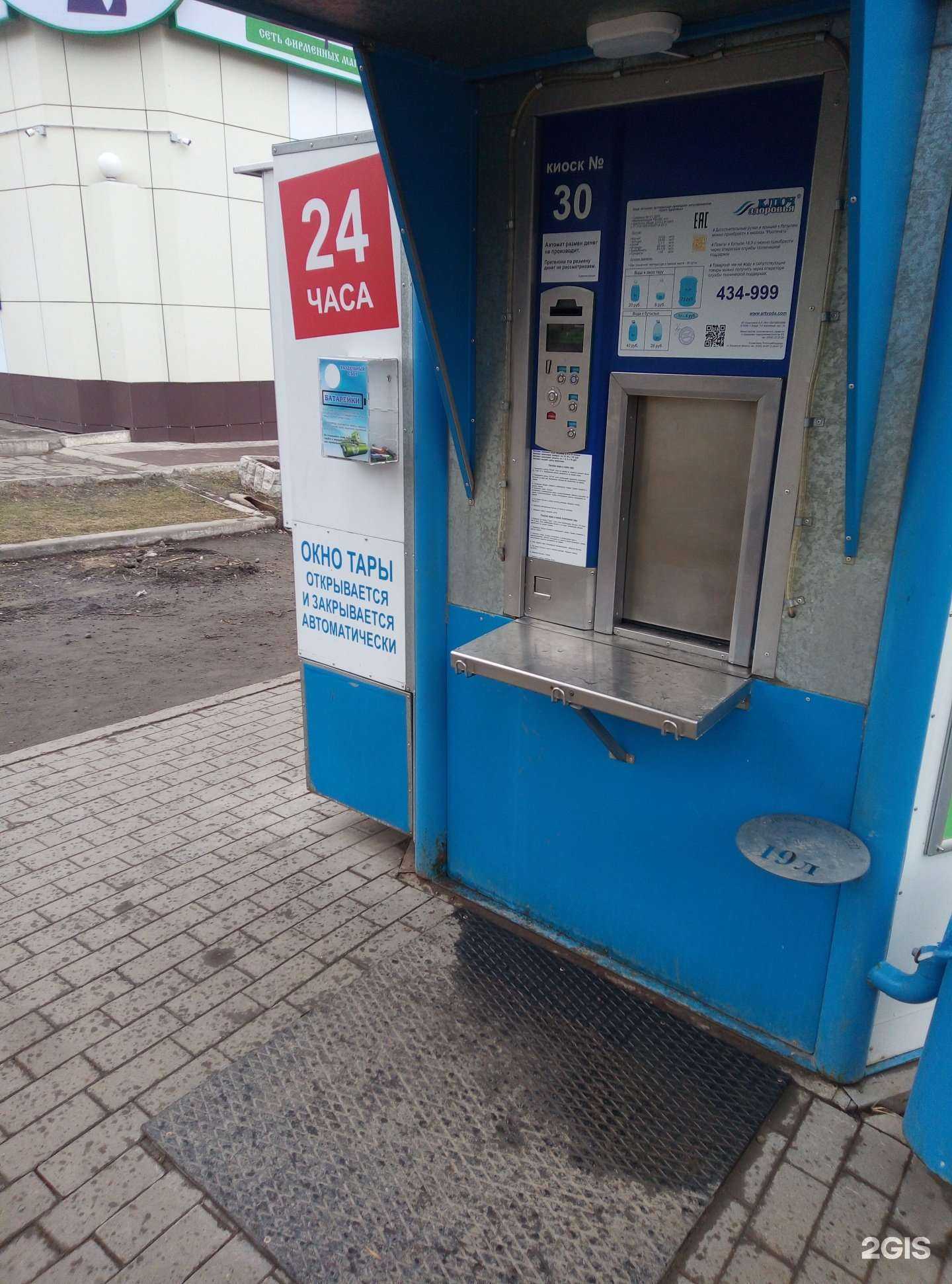 Отзывы на компанию Контейнер для батареек в Кирове c фото