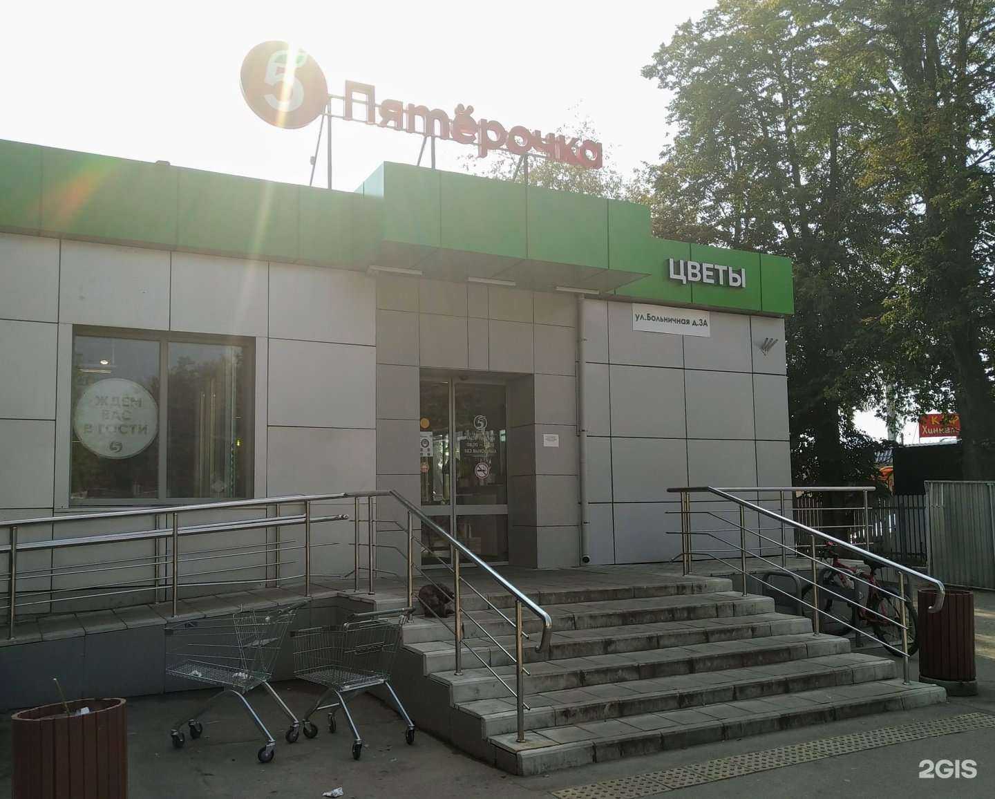 Отзывы на компанию Магнолия в Апрелевке c фото