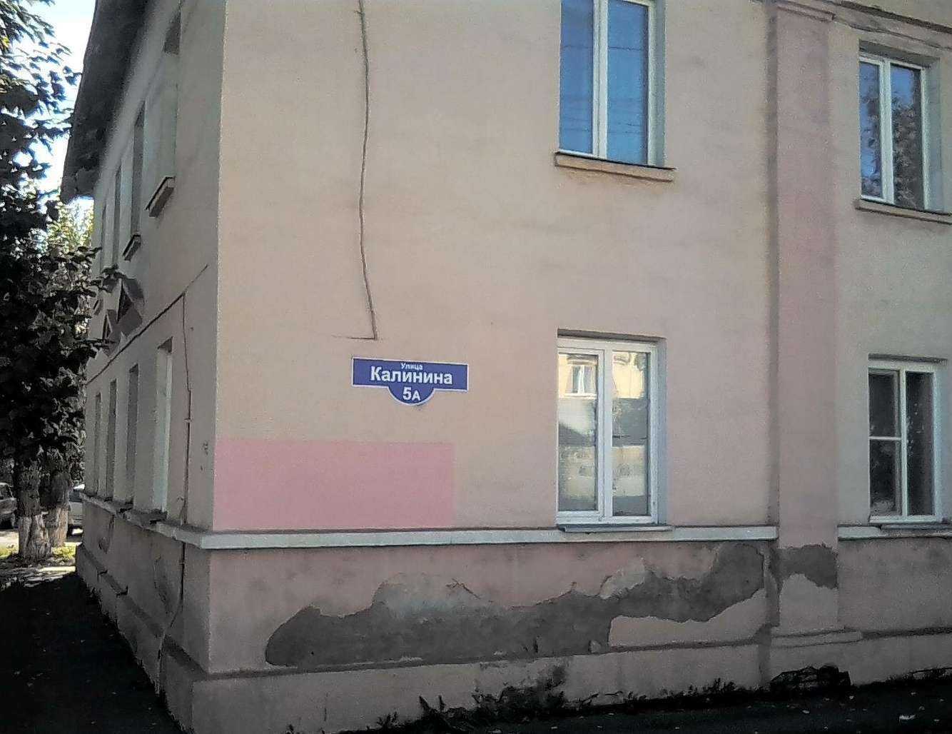 Отзывы на компанию Алюминий в Красноярске c фото - фотография 2 из 2