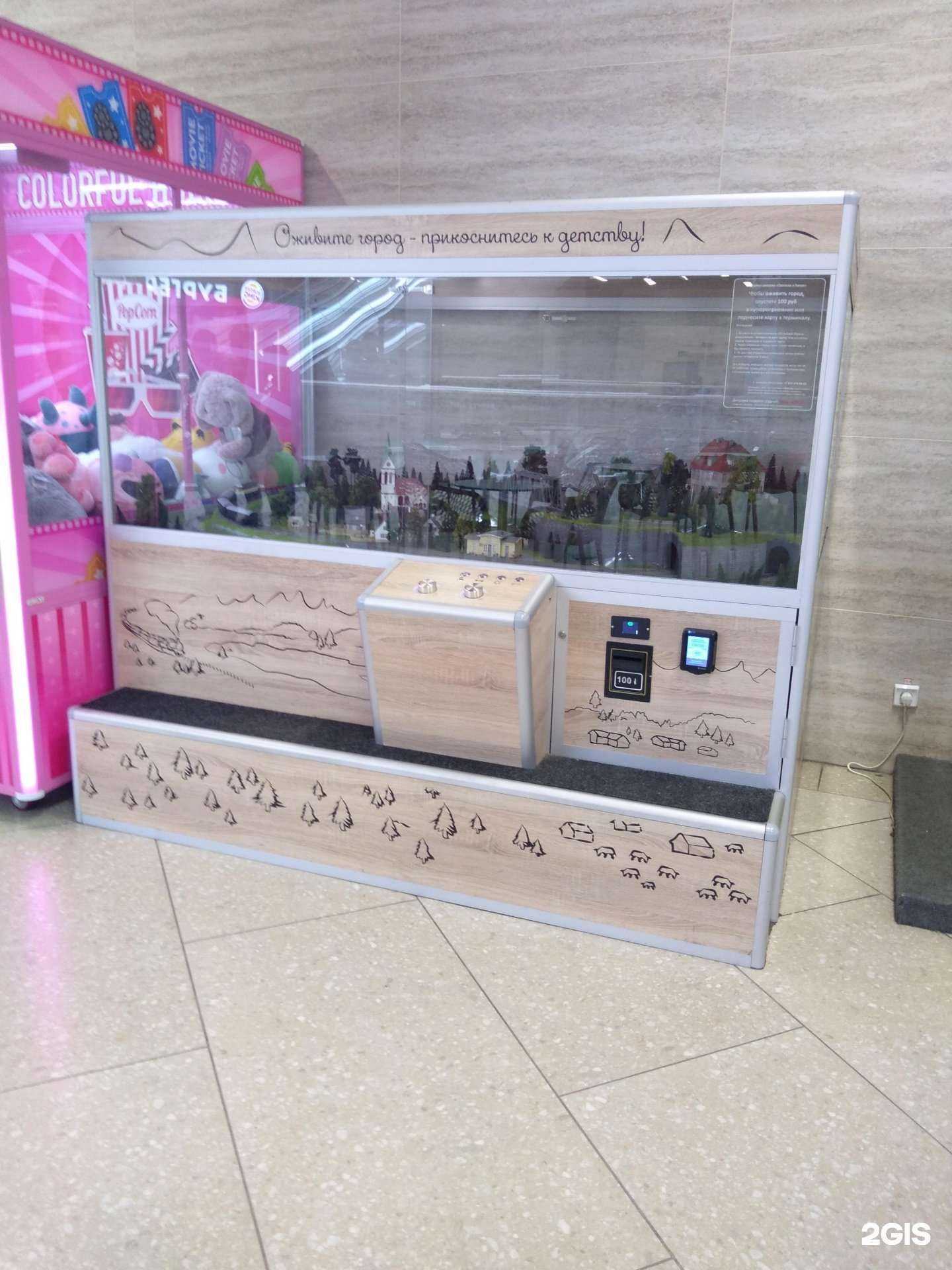 Отзывы на компанию Игрушечная железная дорога в Ростове-на-Дону c фото