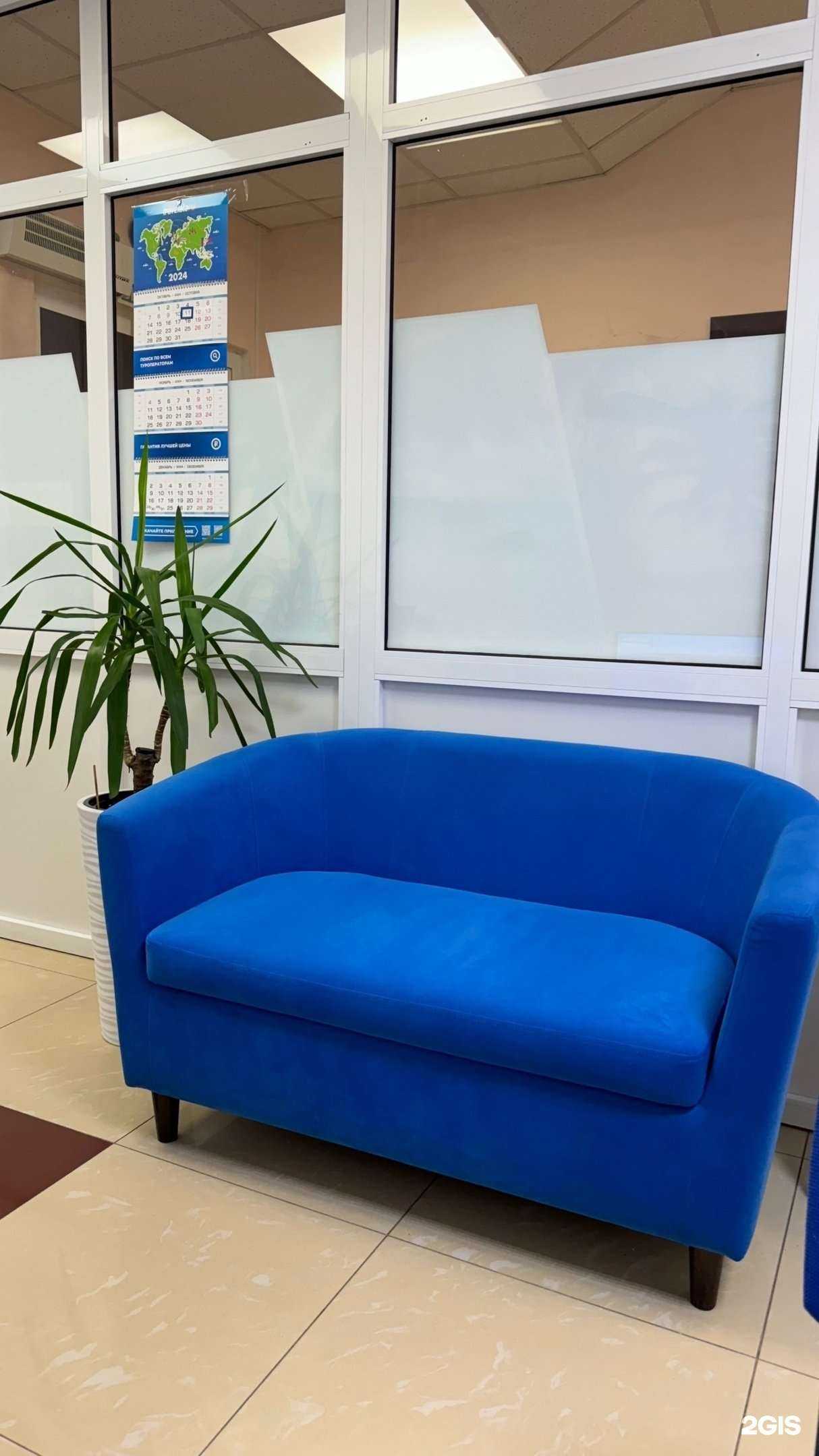 Отзывы на компанию Travelata в Саранске c фото