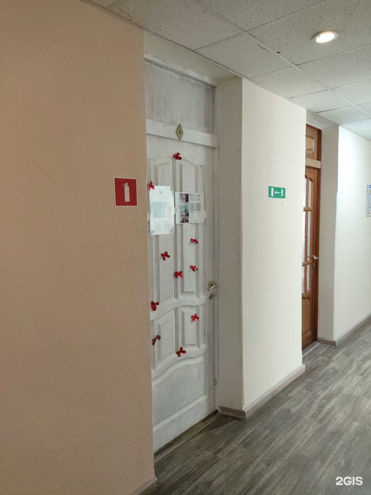 Отзывы на компанию Bro_lisa в Йошкар-Оле c фото