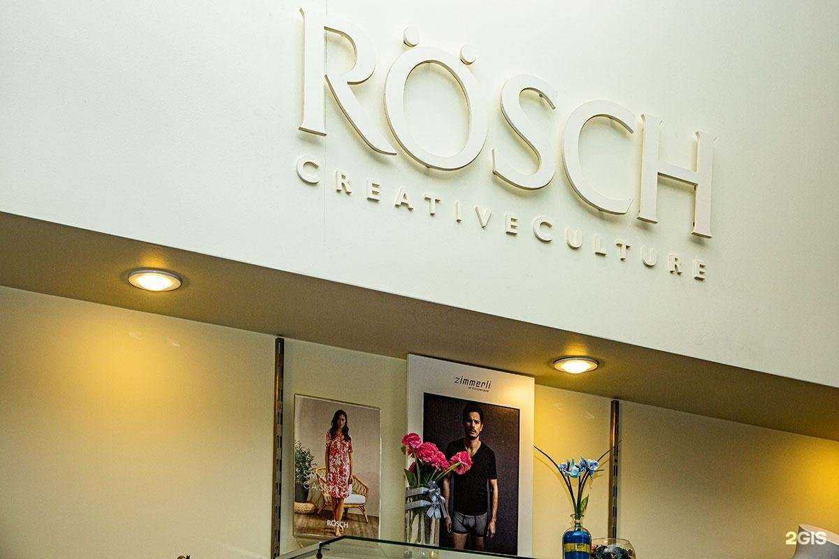 Отзывы на компанию Moon&sun и rosch в Тюмени c фото