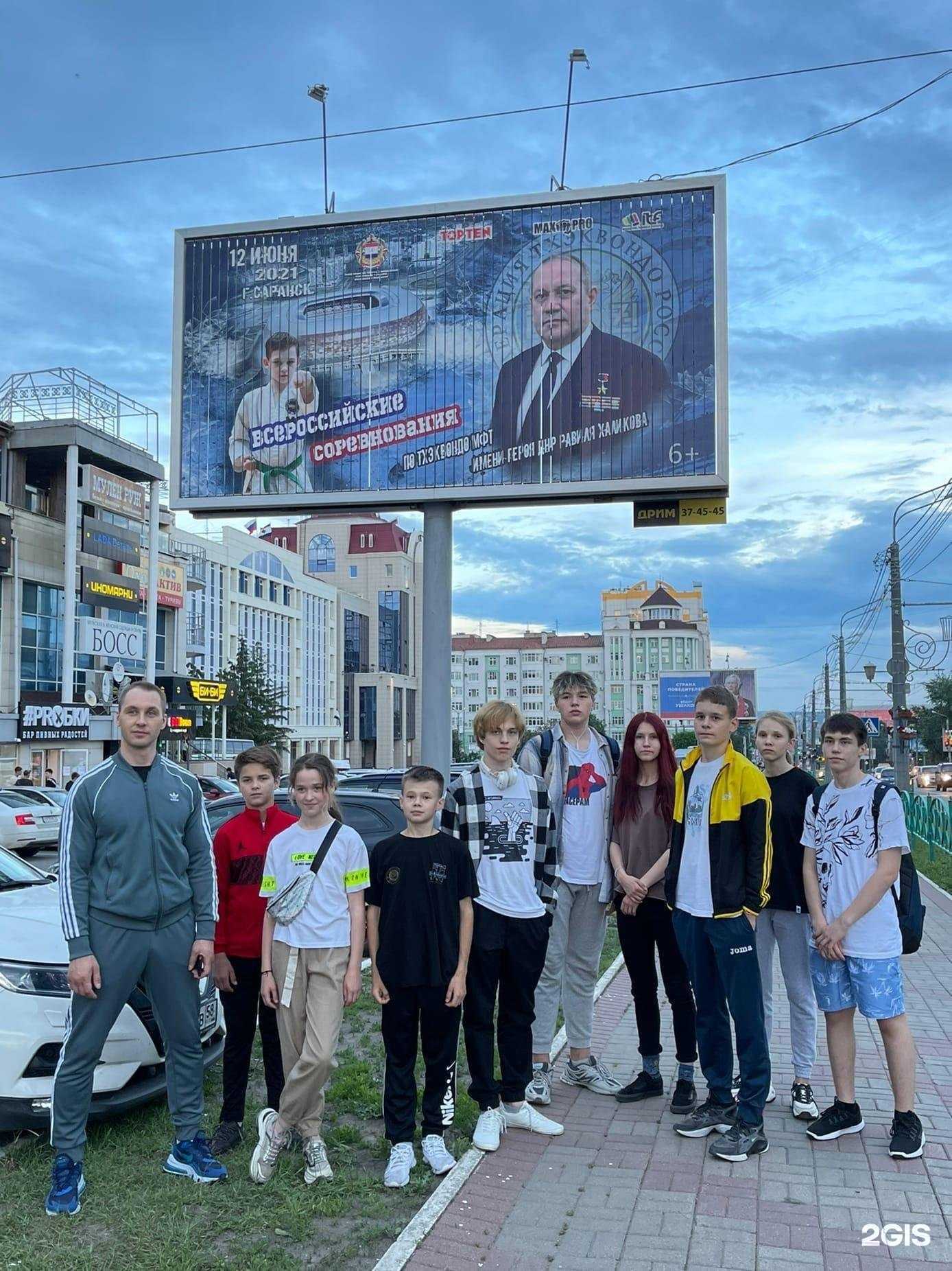 Отзывы на компанию Свердловская областная федерация тхэквондо в Екатеринбурге c фото