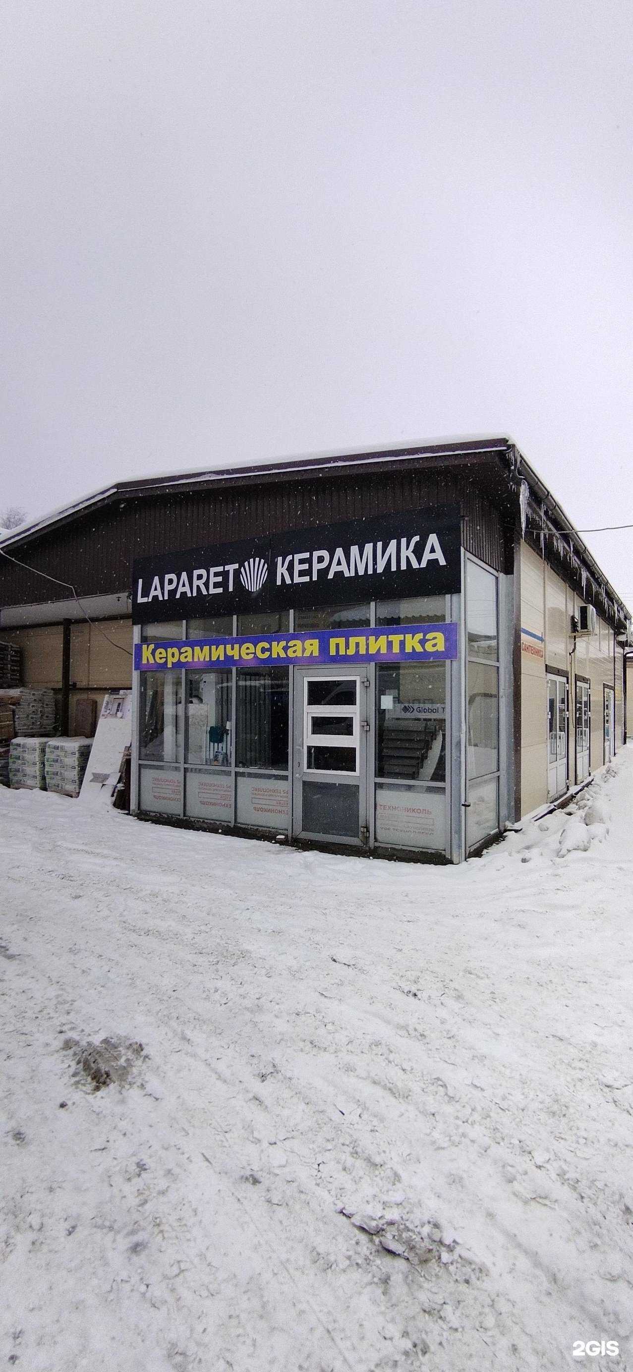 Отзывы на компанию Уют керамика в г. Нижнекамск c фото