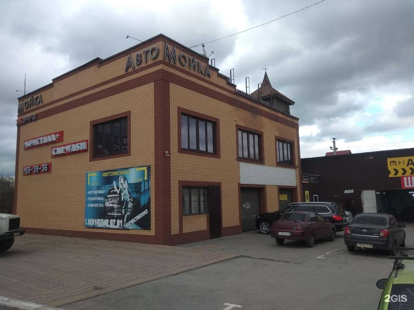 Отзывы на компанию Автосервис на шоссе в Липецке c фото - фотография 2 из 2