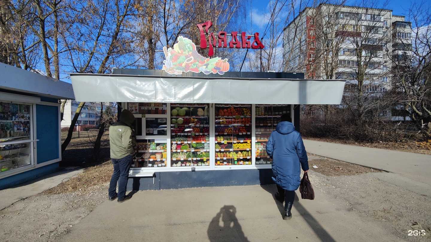 Отзывы на компанию Грядка в г. Липецк c фото