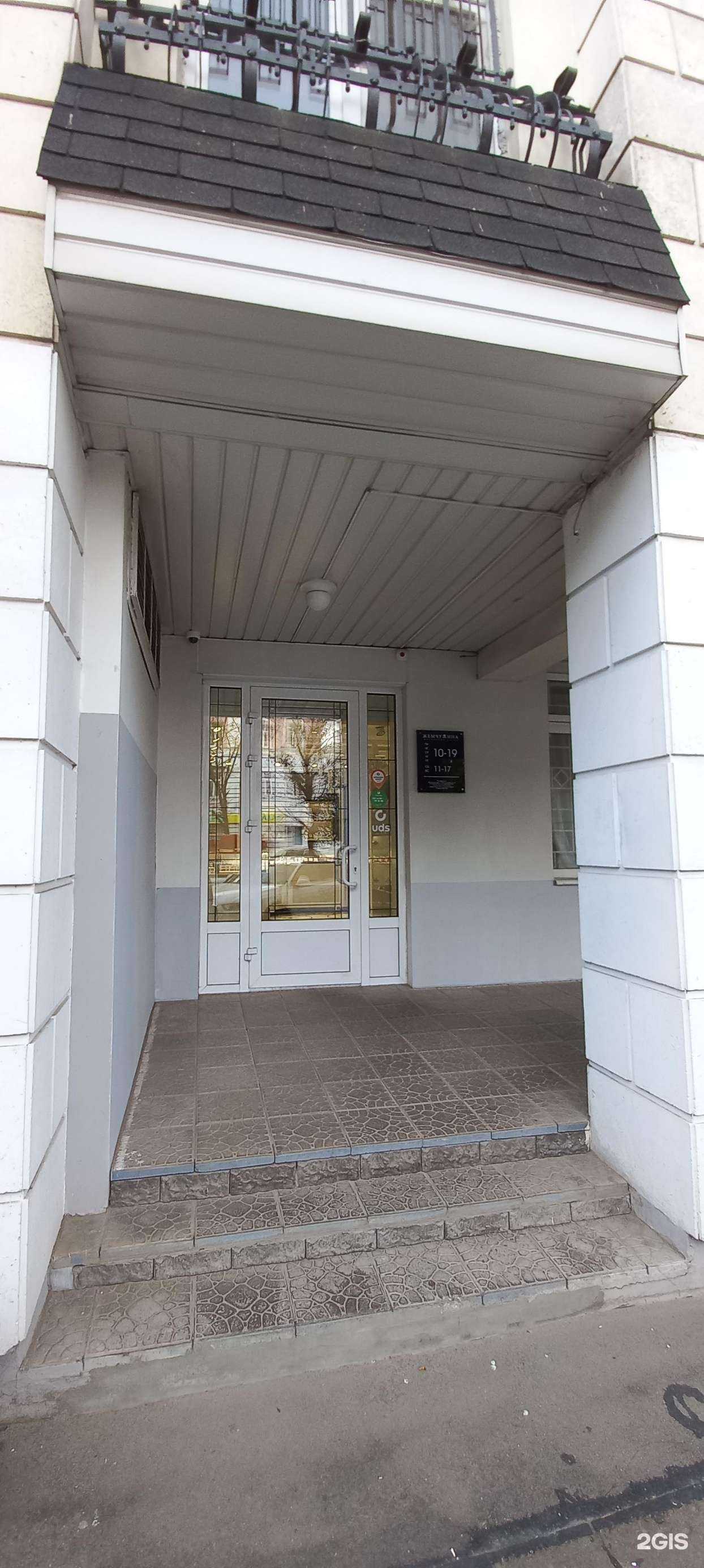 Отзывы на компанию Жемчужина в Твери c фото