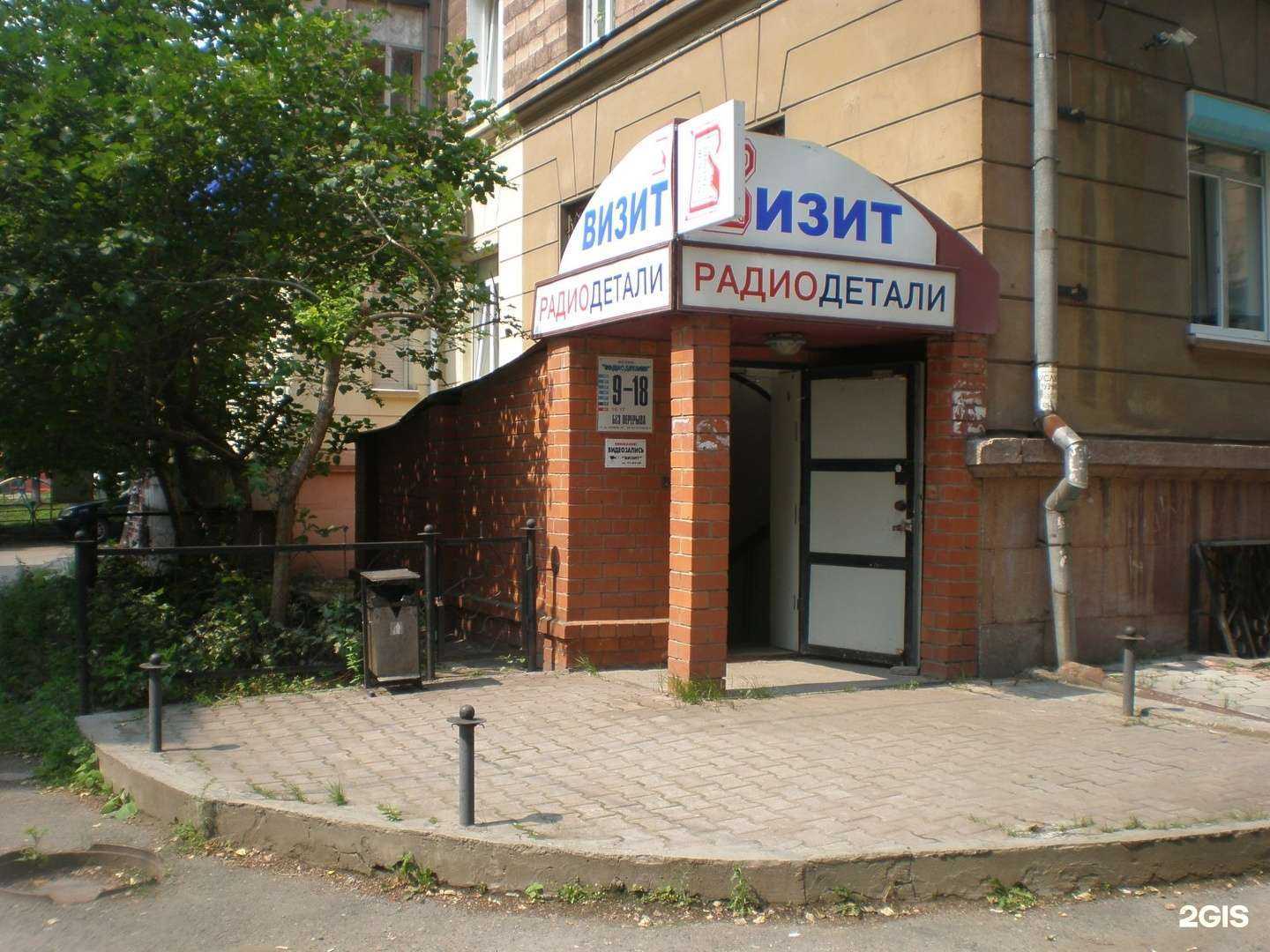 Отзывы на компанию Визит в Нижнем Тагиле c фото