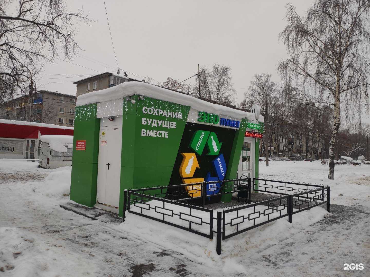 Отзывы на компанию Исток в Нижнем Новгороде c фото - фотография 2 из 2