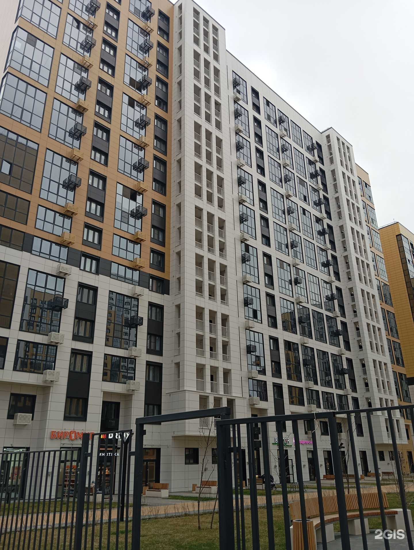 Отзывы на компанию Авеон в г. Воронеж c фото