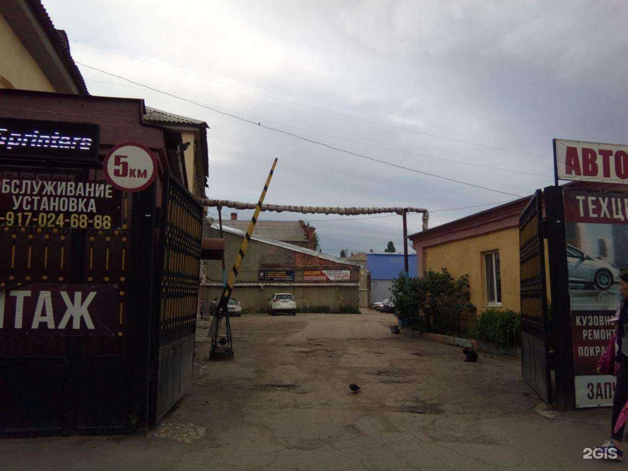 Отзывы на компанию Содружество-1 в Саратове c фото - фотография 2 из 2