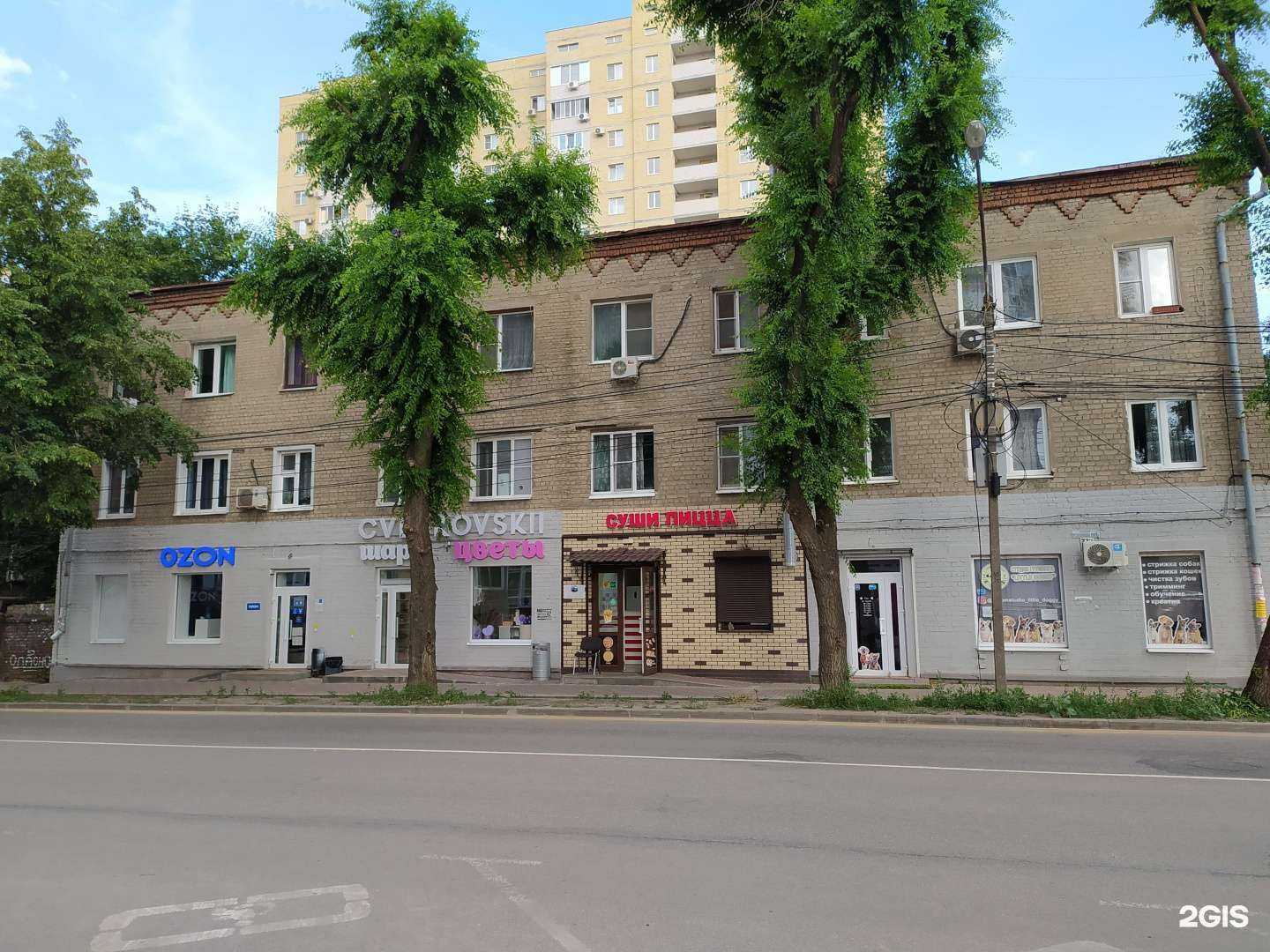 Отзывы на компанию СДЭК в Воронеже c фото - фотография 2 из 2