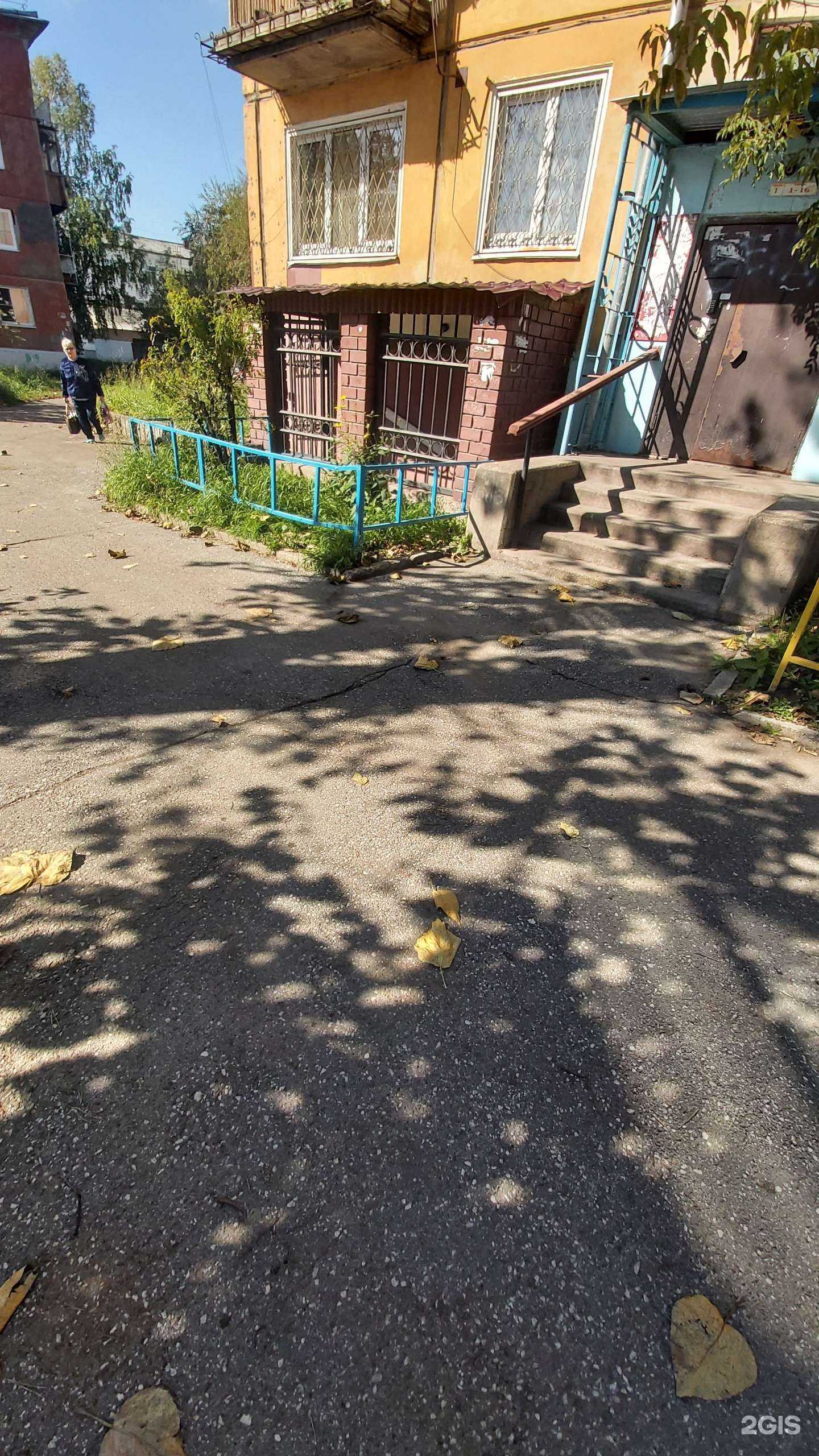 Отзывы на компанию Auto Land в г. Ангарск c фото